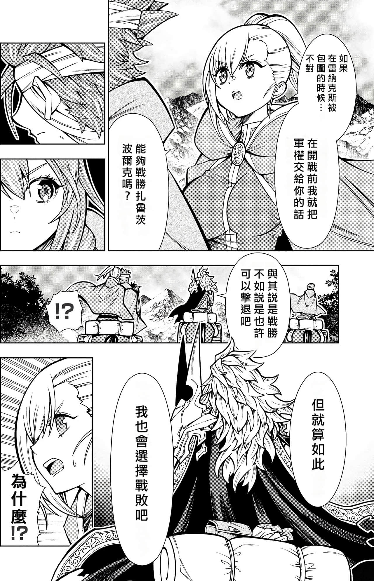 Page 195
