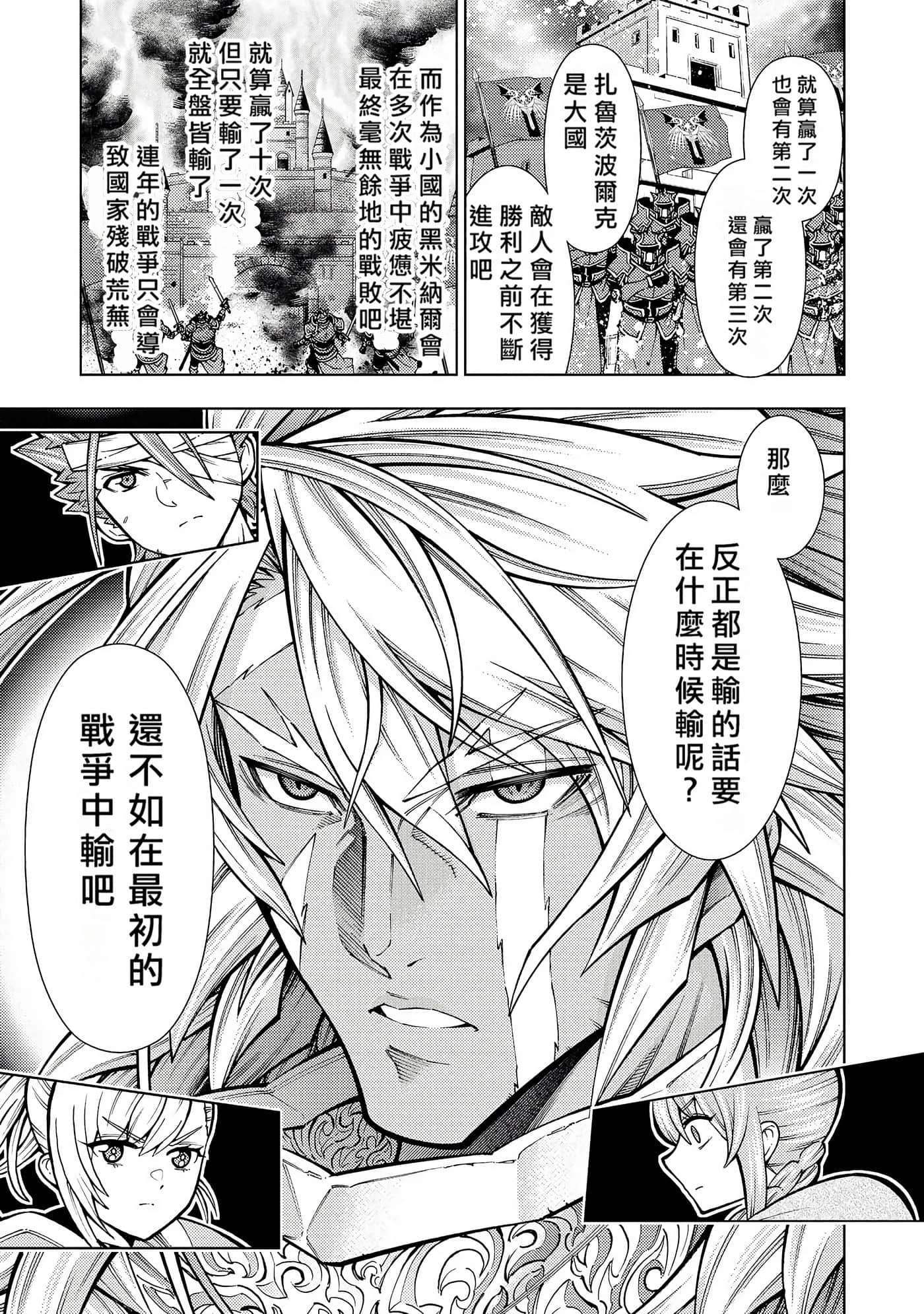 Page 196