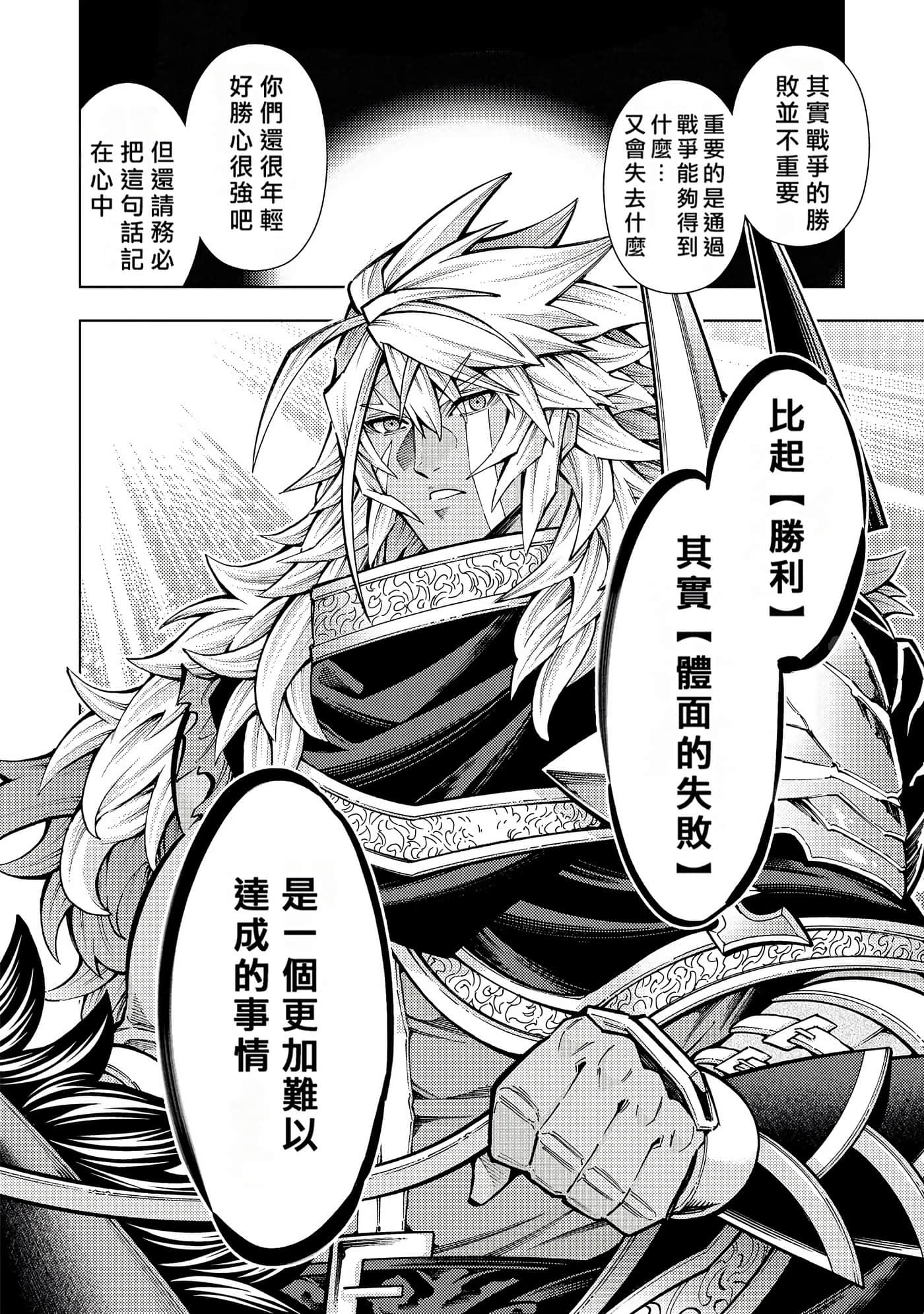 Page 197