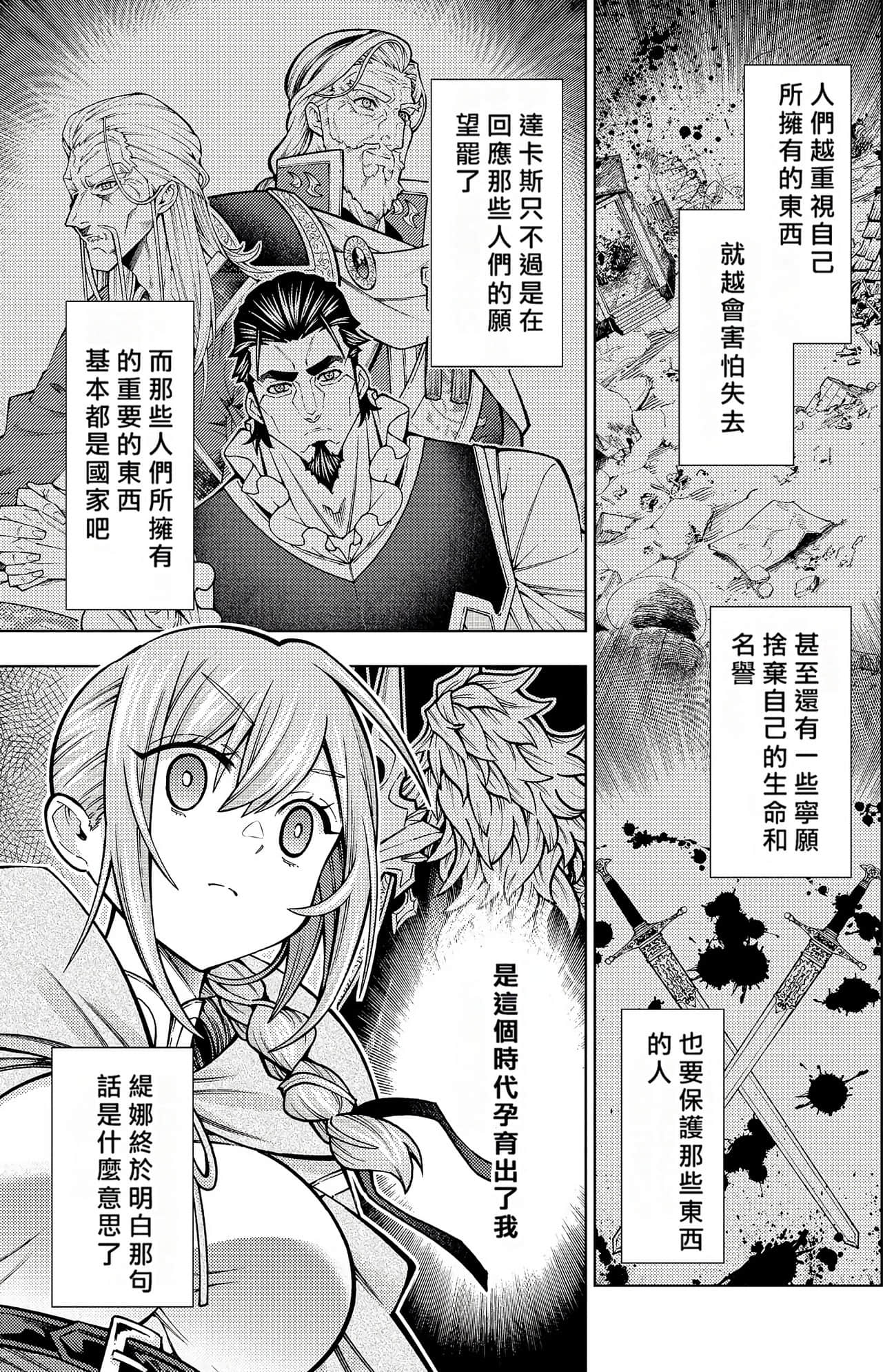 Page 198
