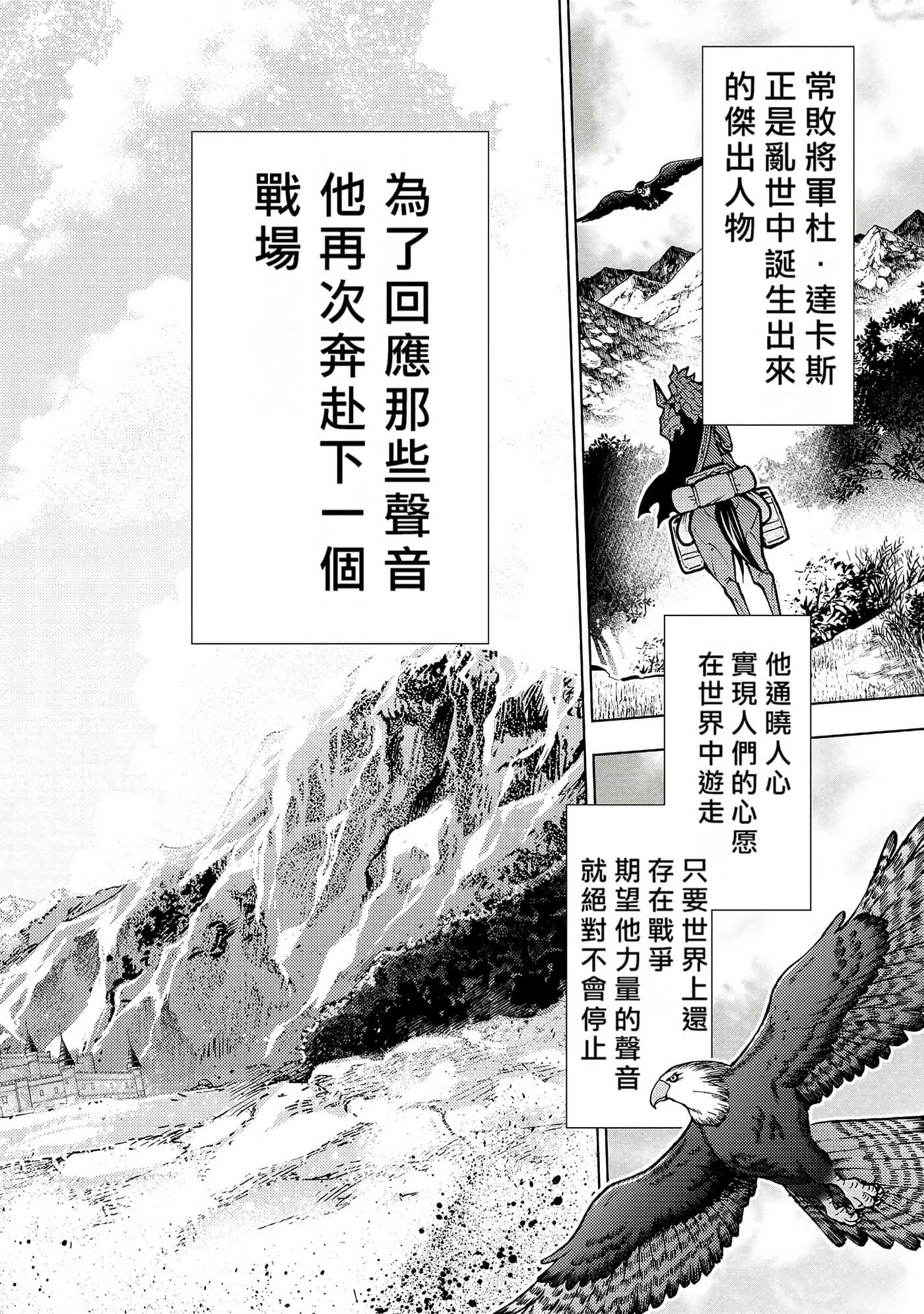 Page 199