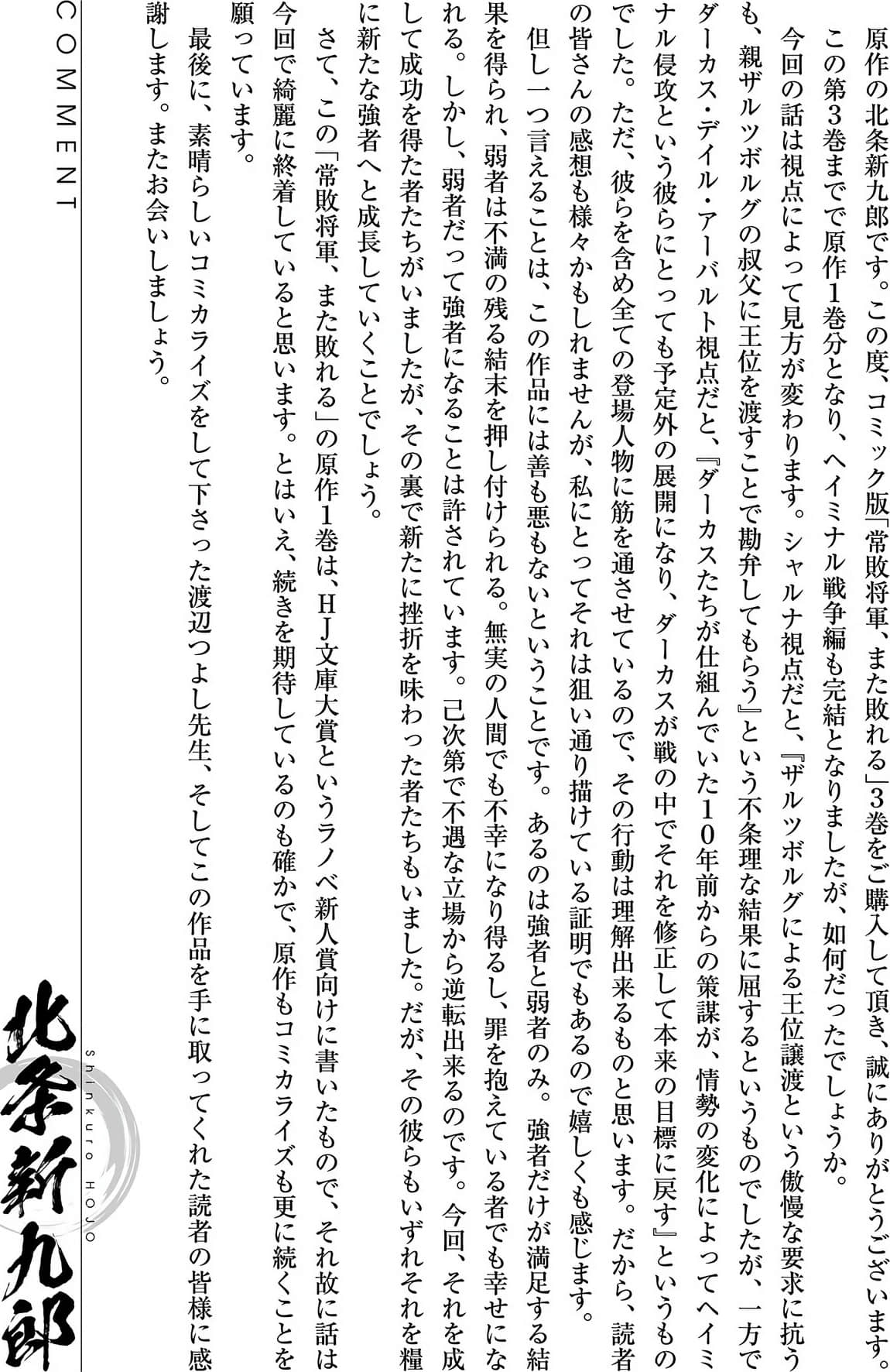 Page 202