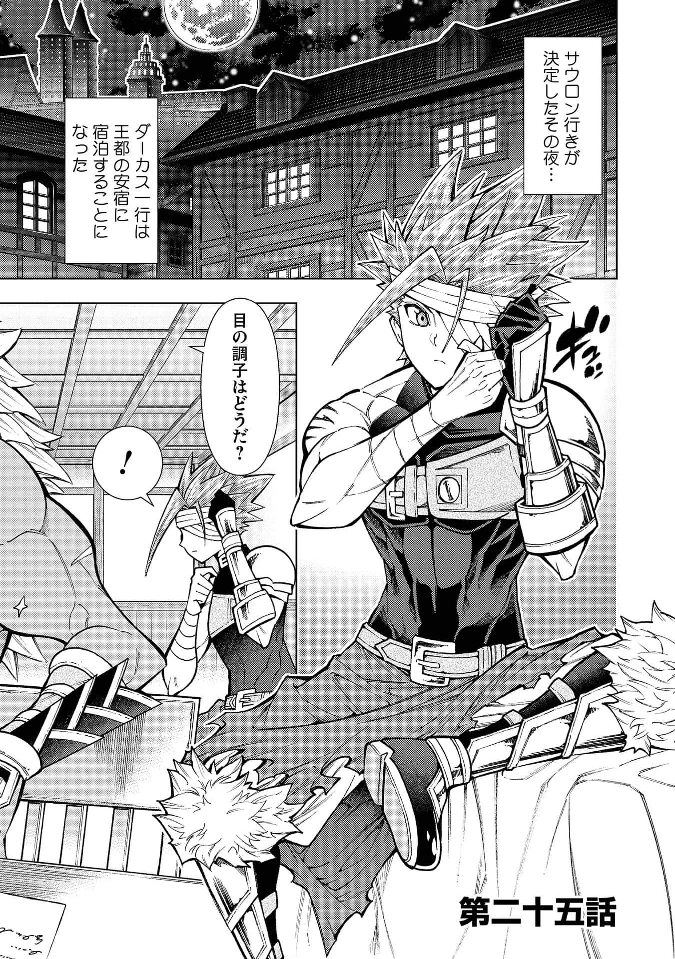 Page 64