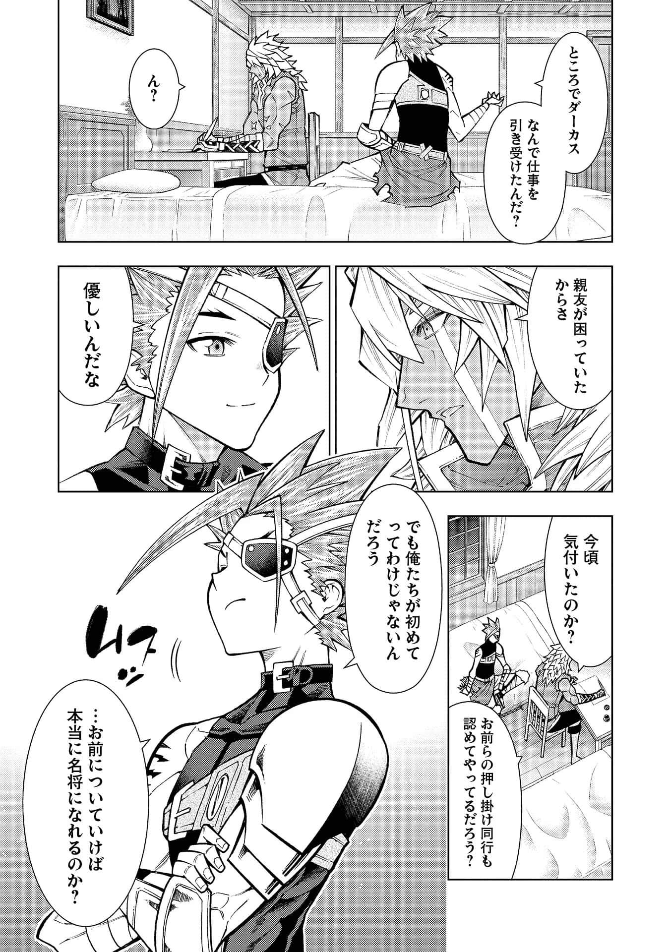 Page 68