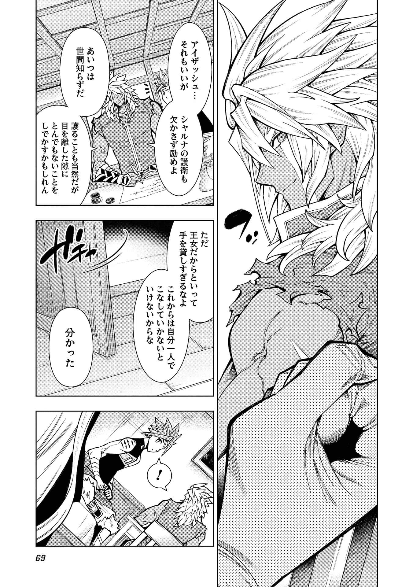 Page 70