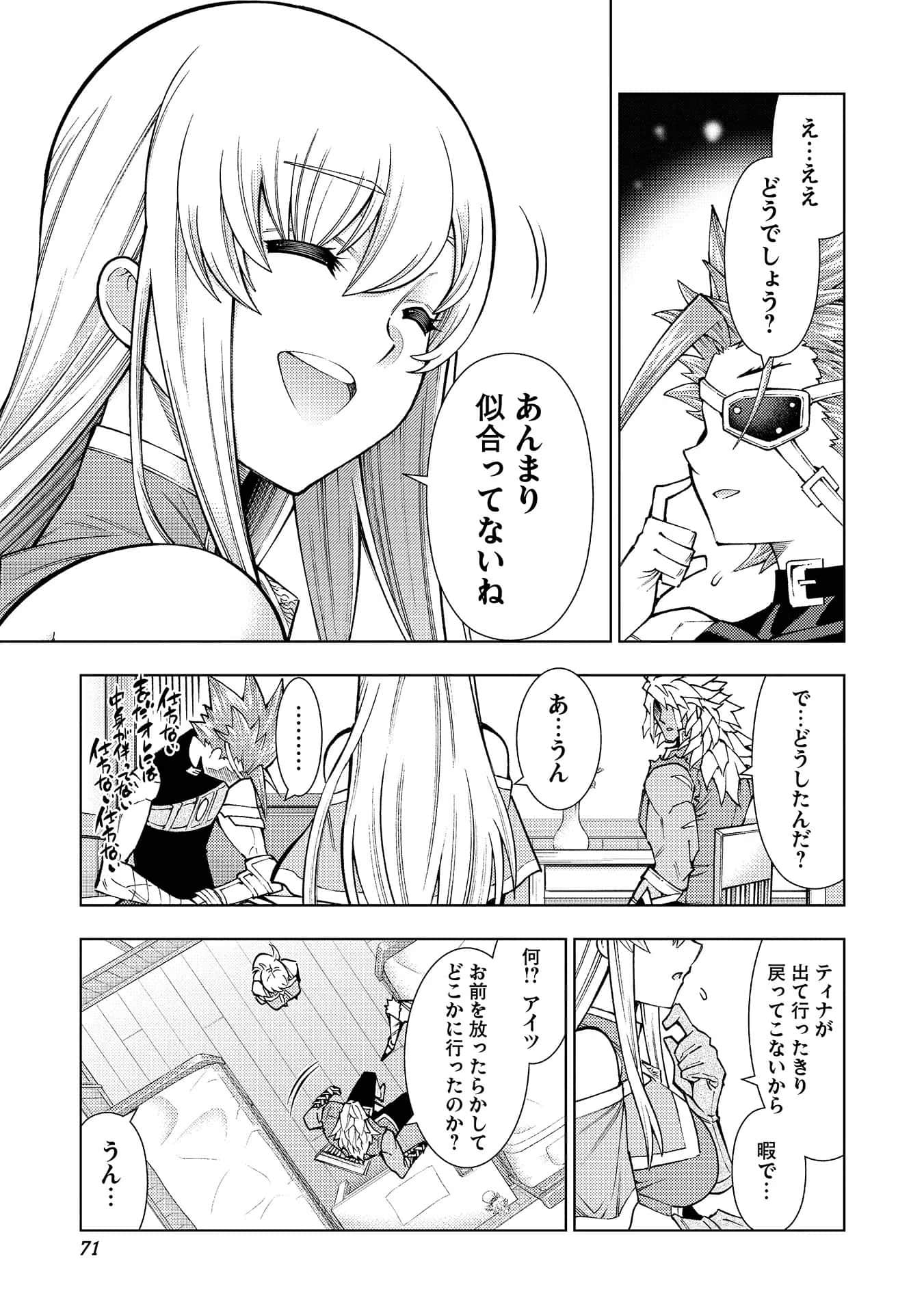 Page 72