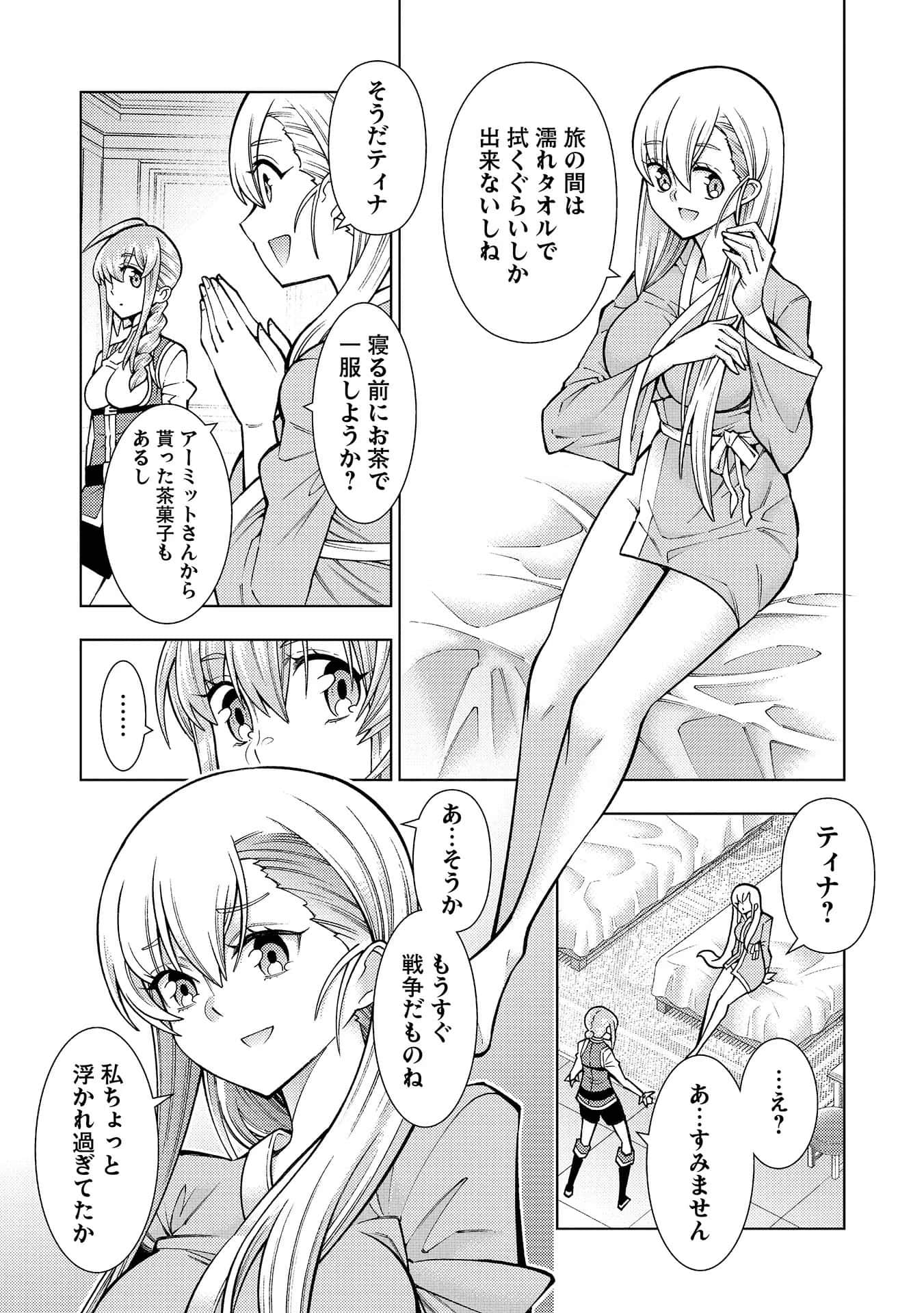 Page 96