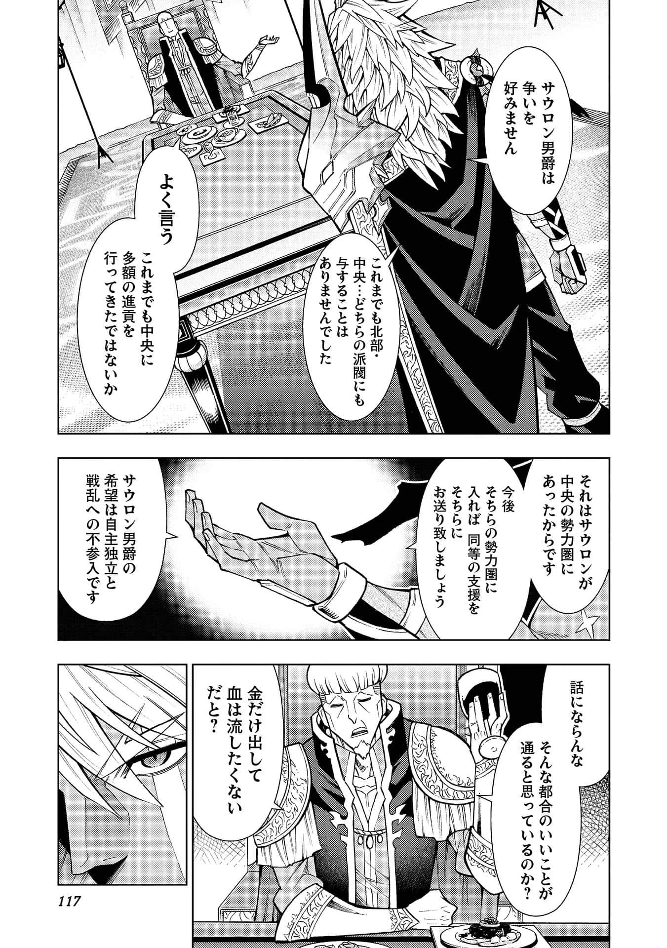 Page 118