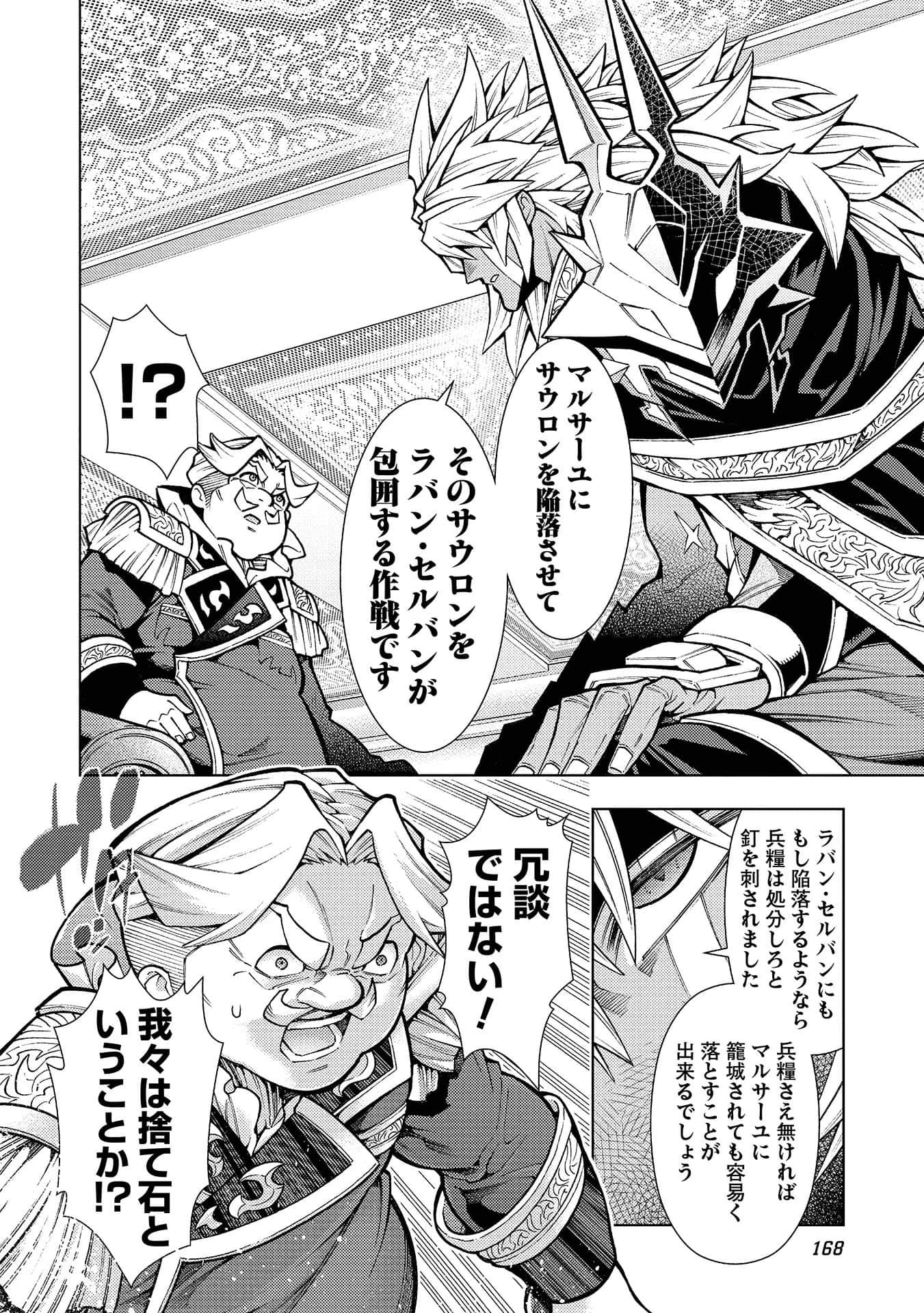 Page 169