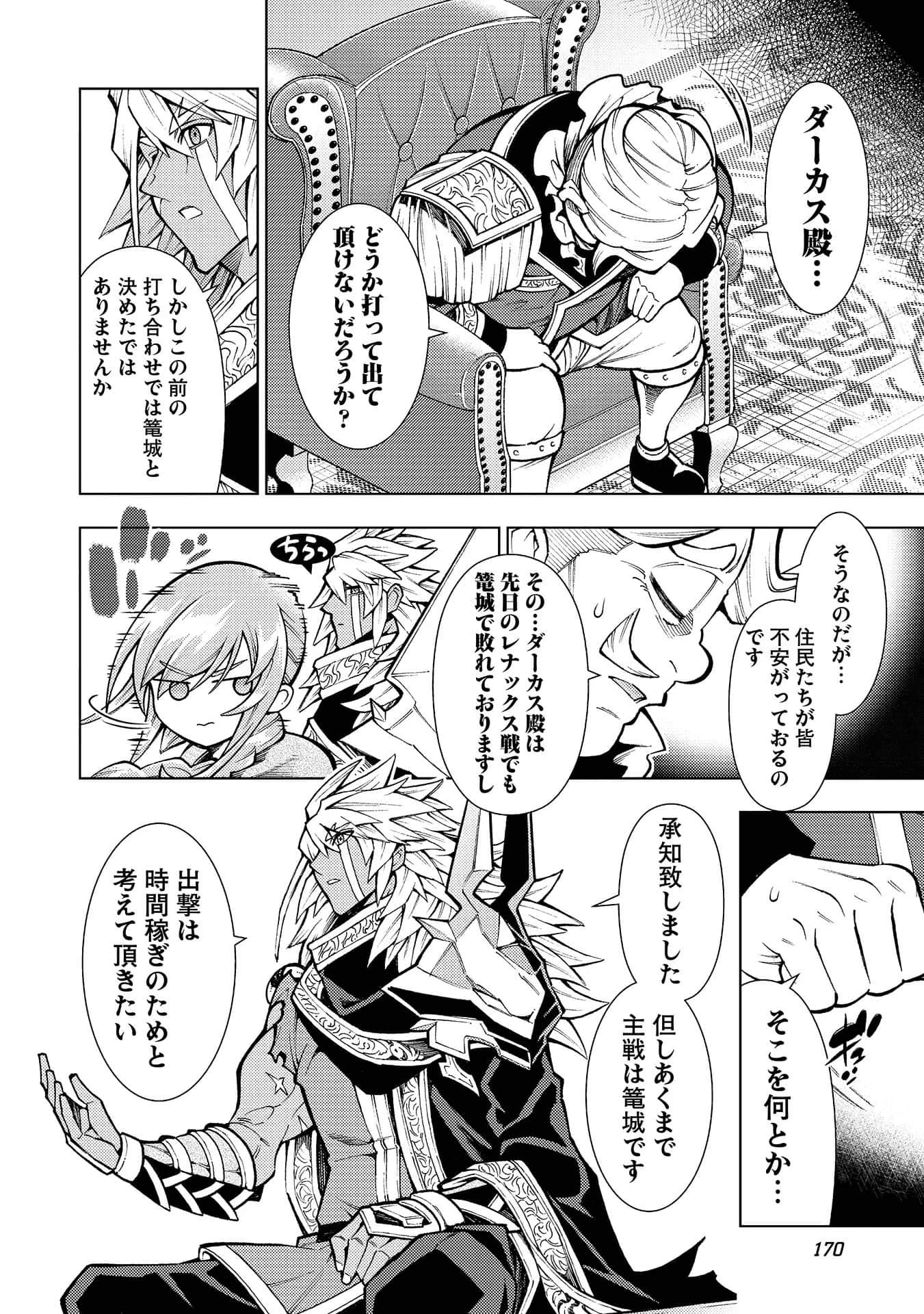 Page 171