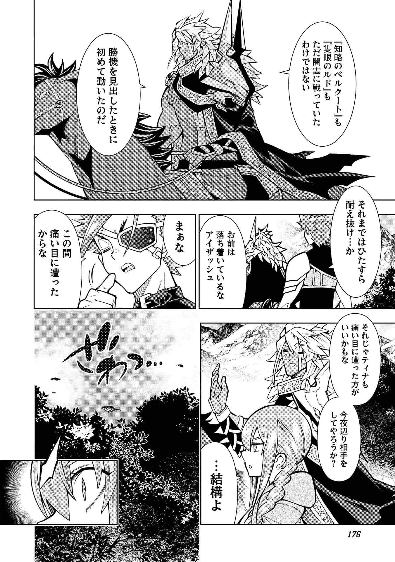 Page 177