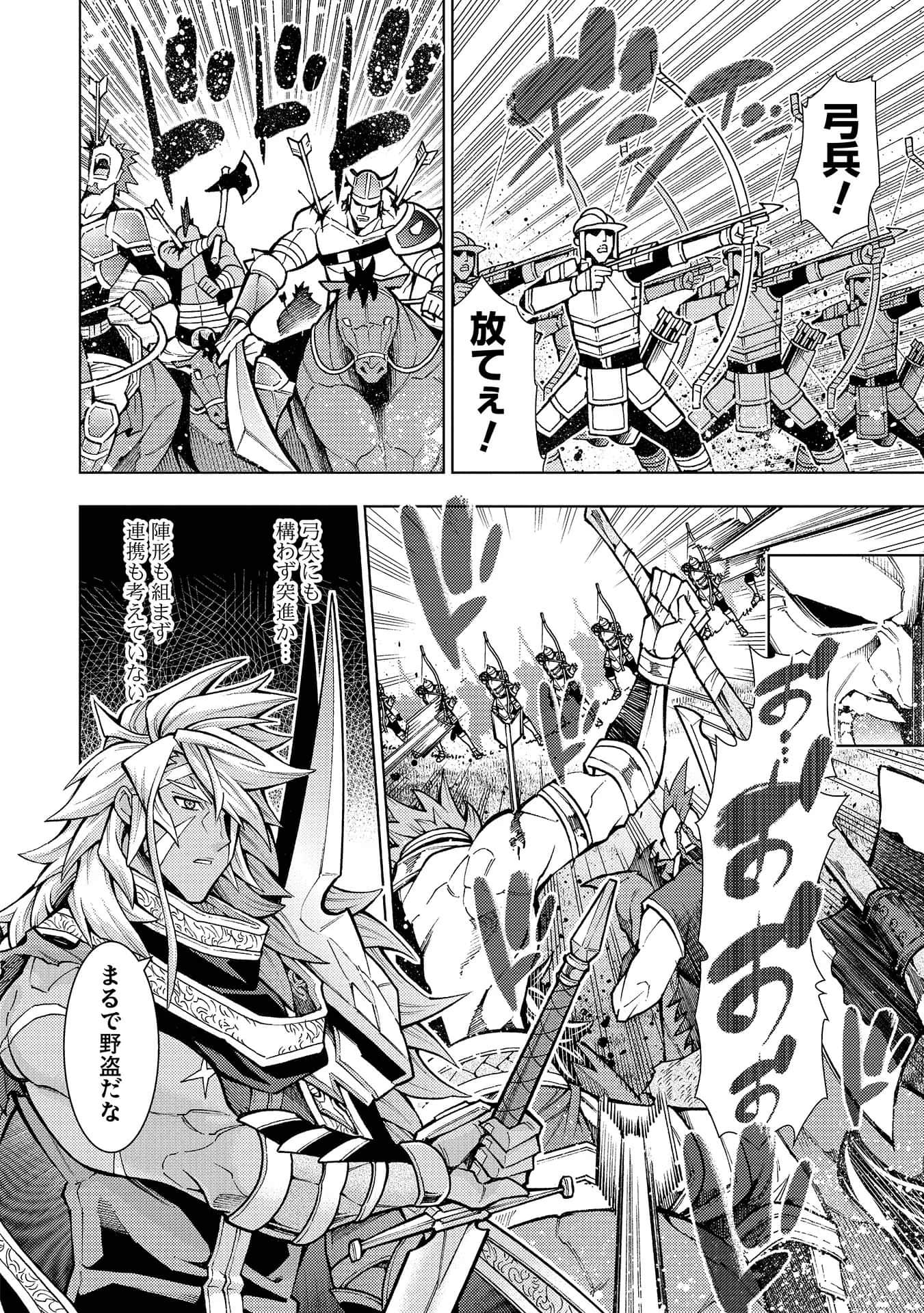 Page 179