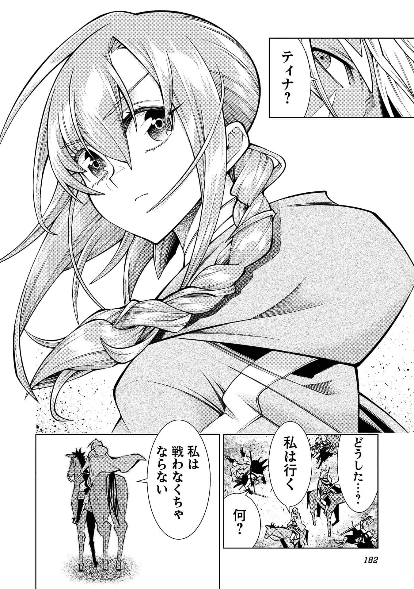 Page 183