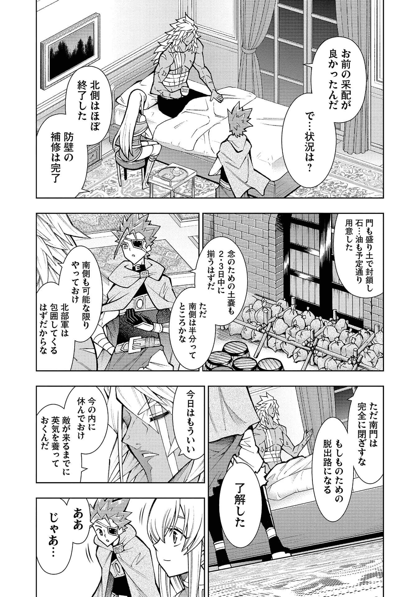 Page 63