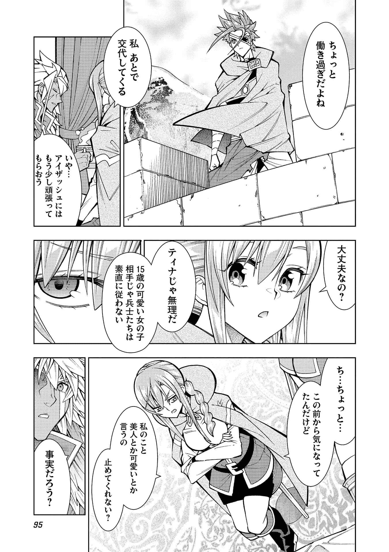 Page 96