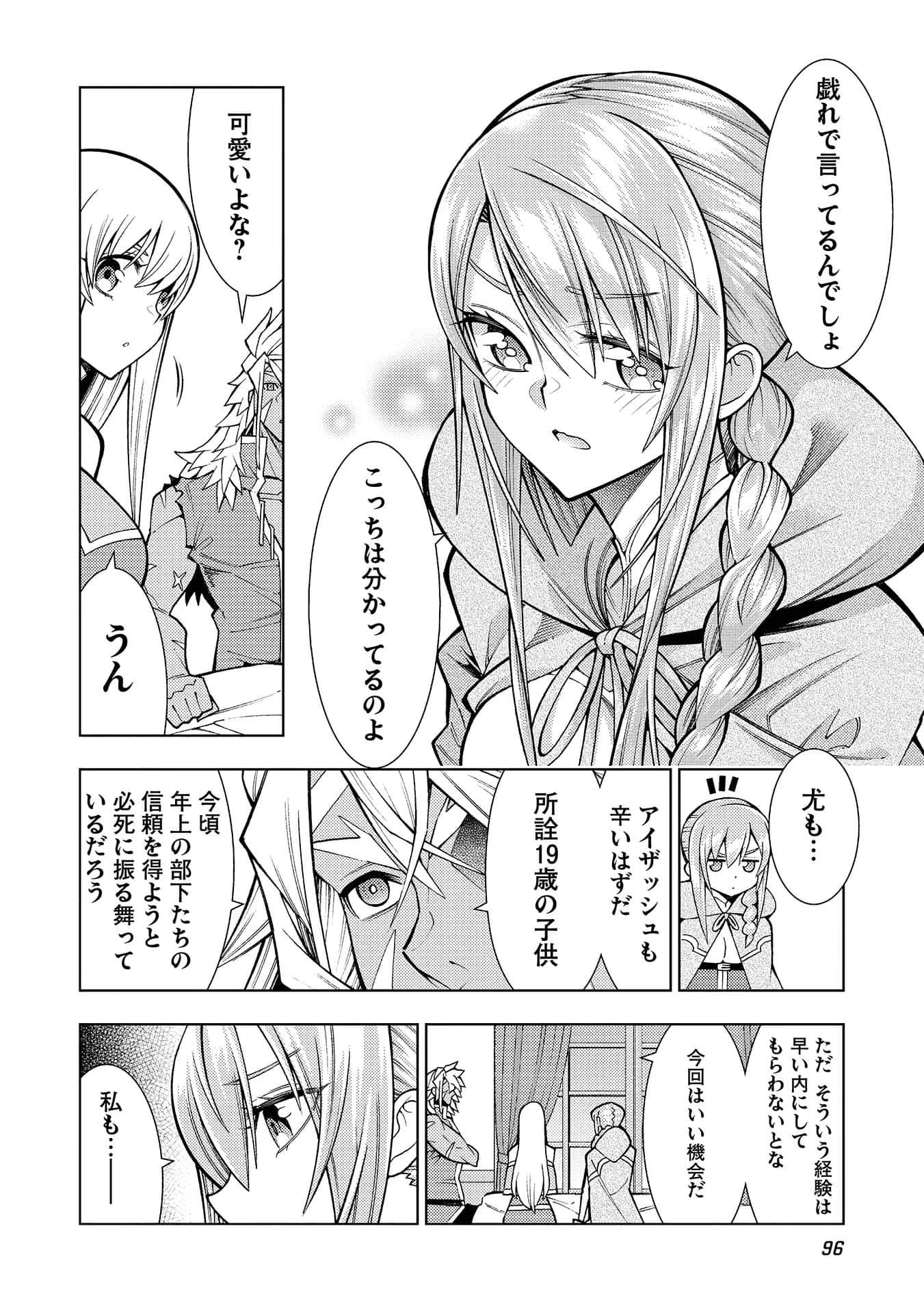 Page 97