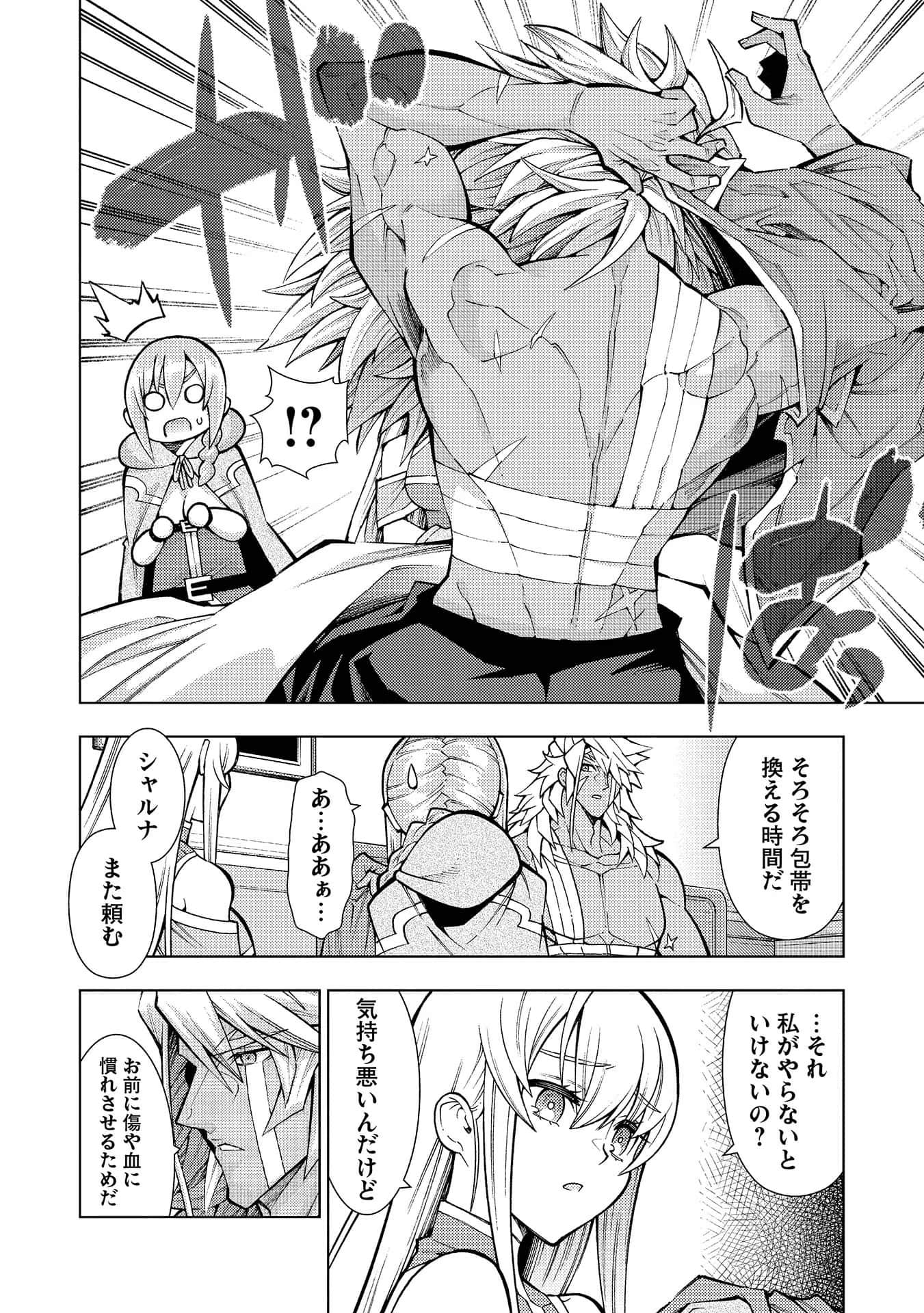 Page 99