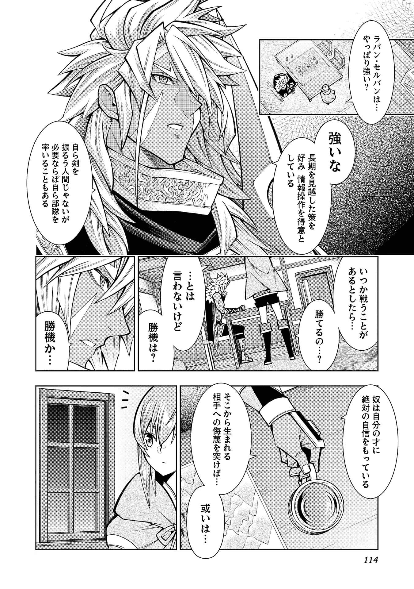 Page 115
