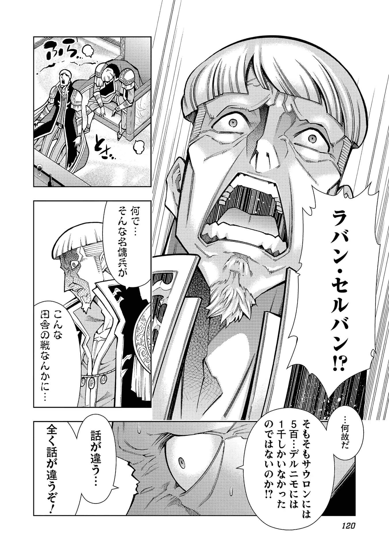 Page 121