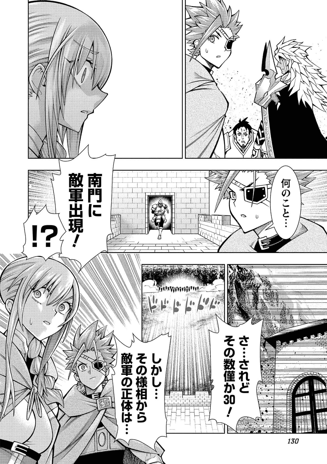 Page 131