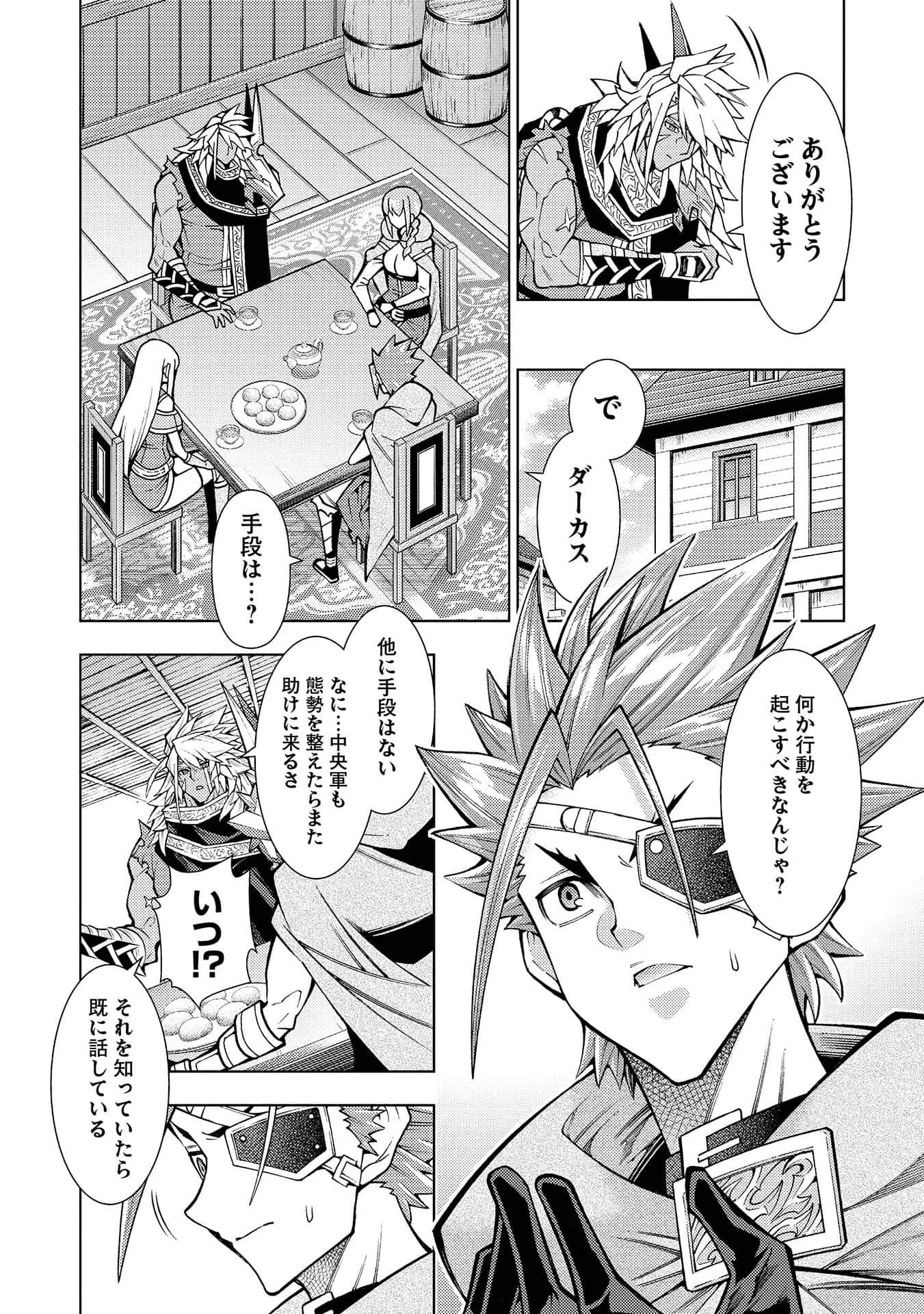 Page 140