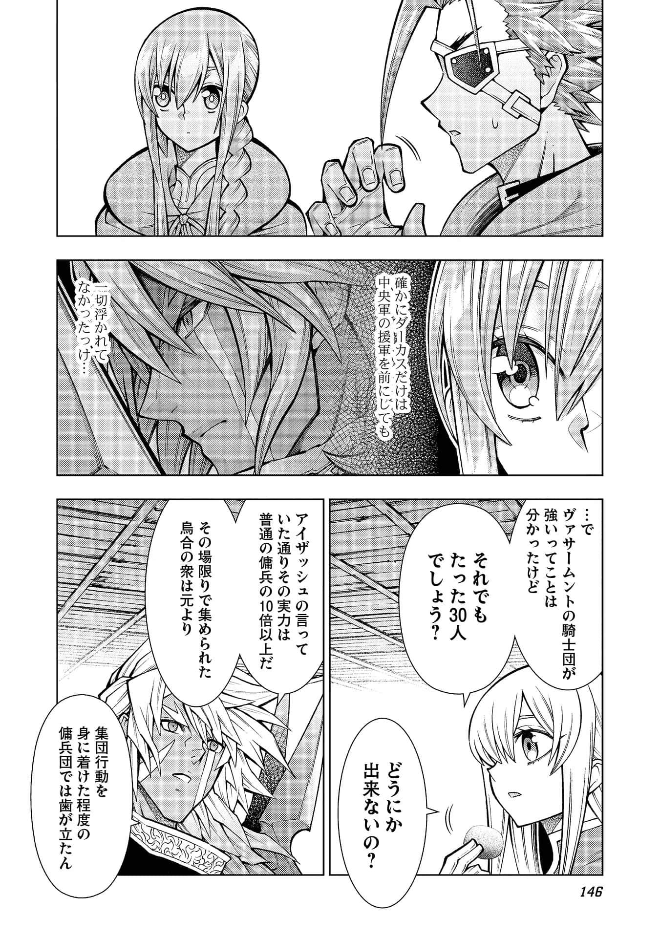 Page 147
