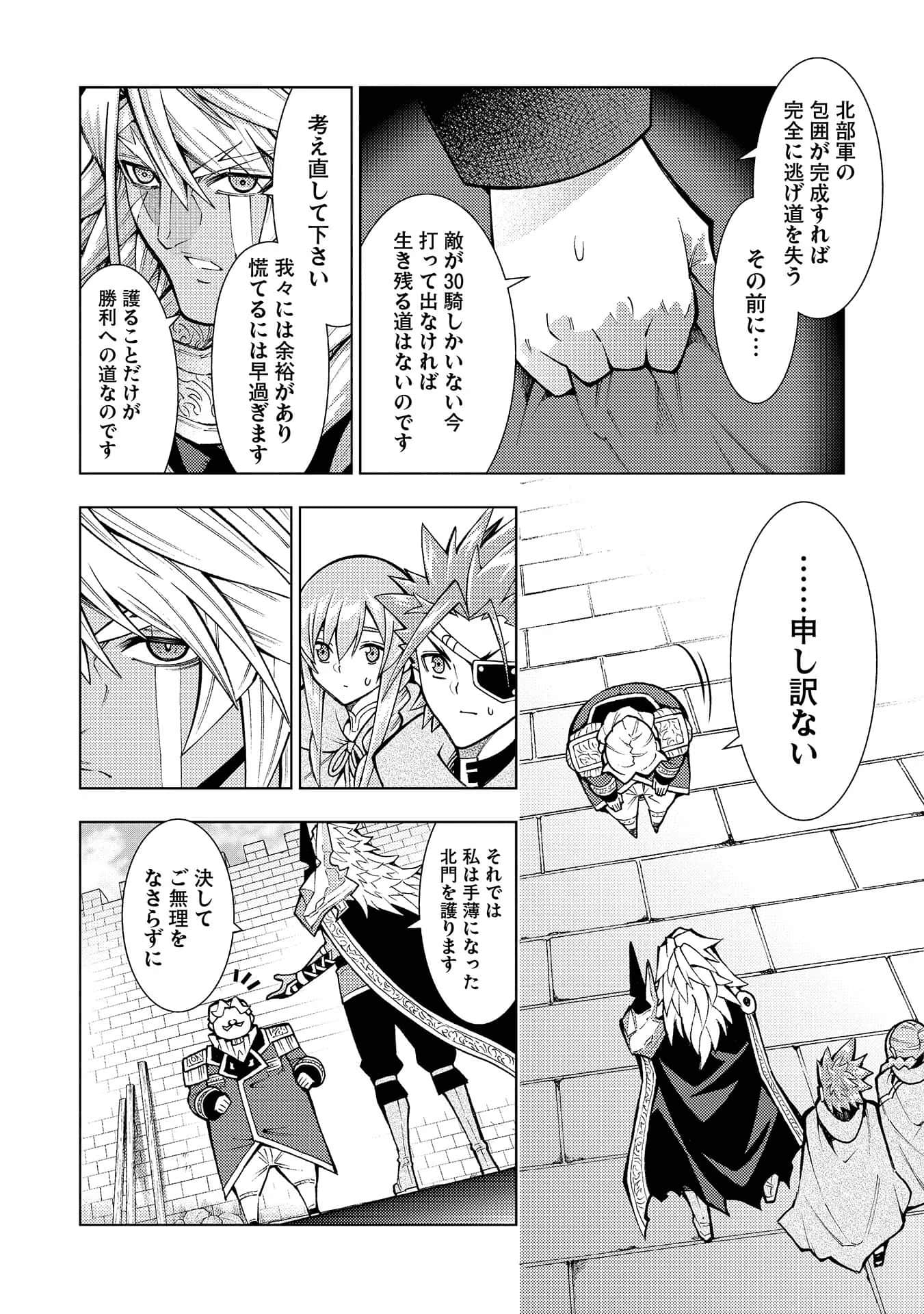 Page 151