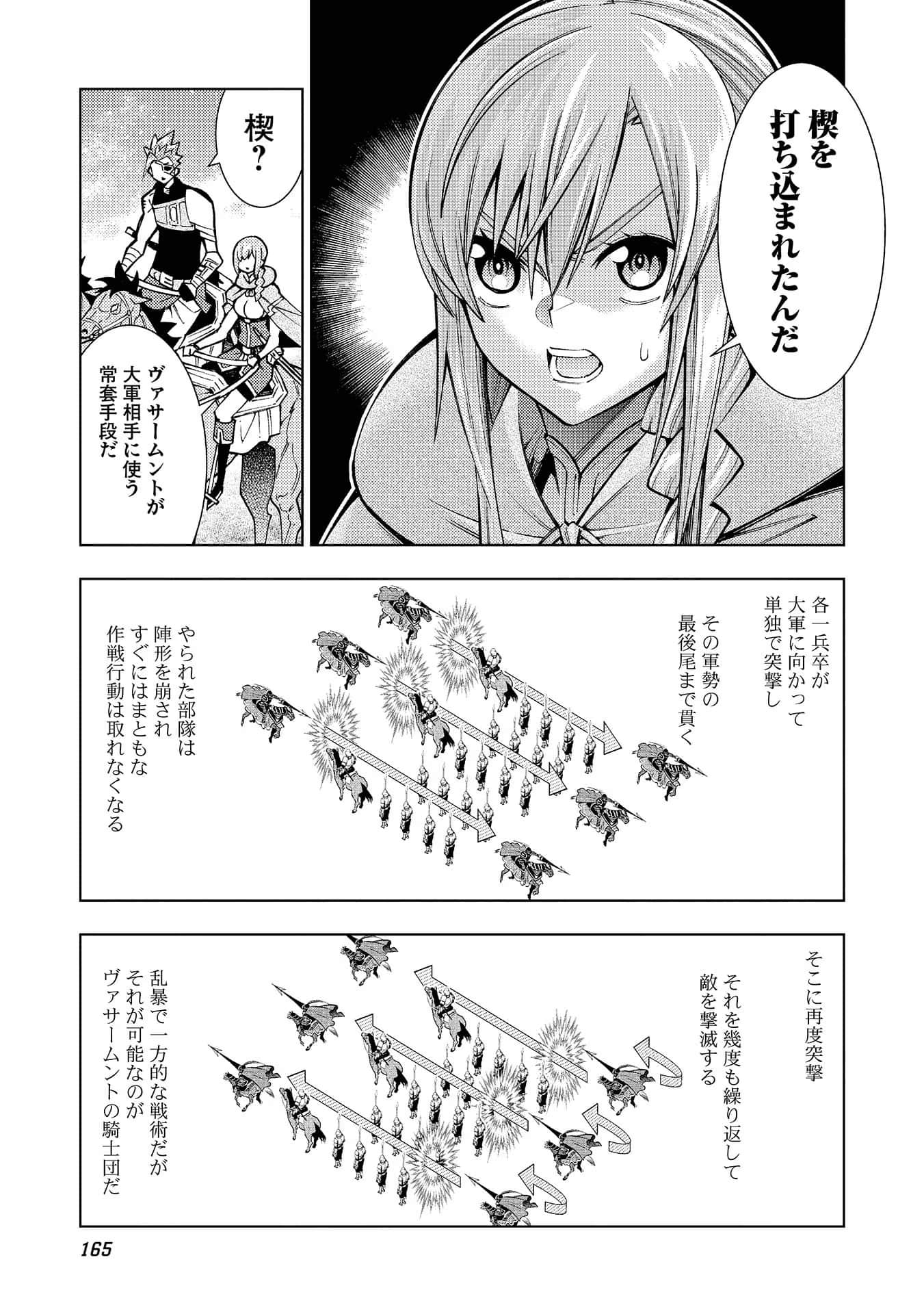 Page 166