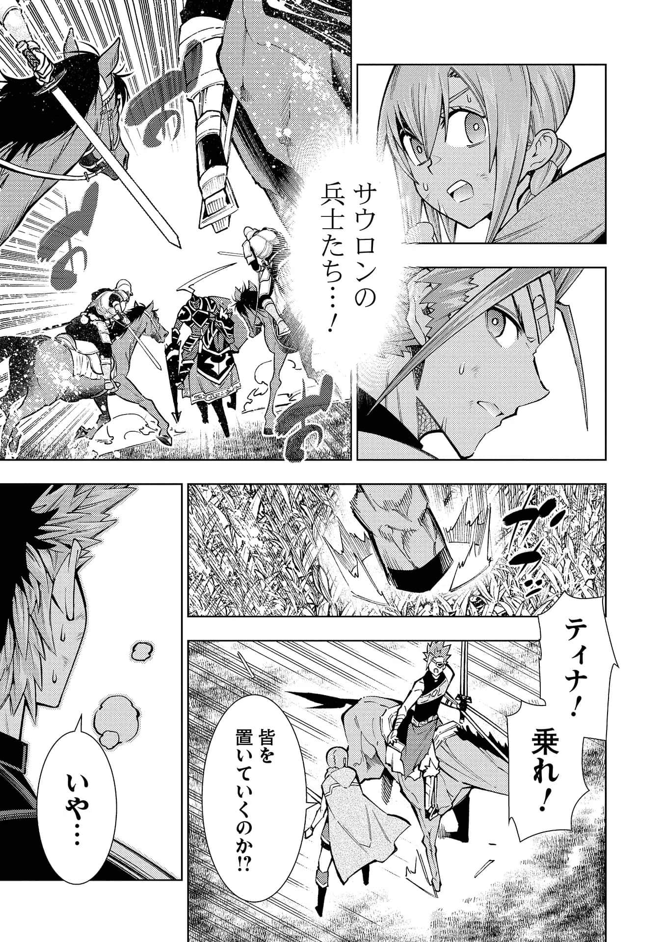 Page 176