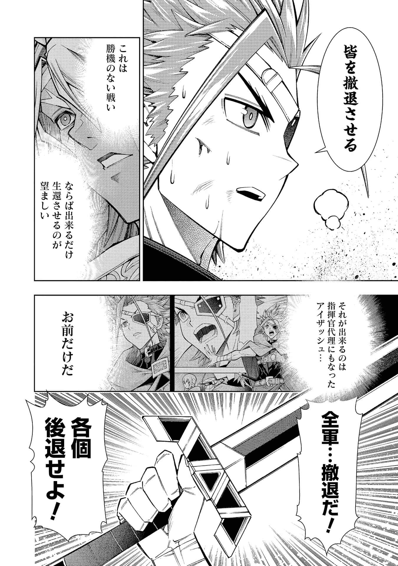 Page 177