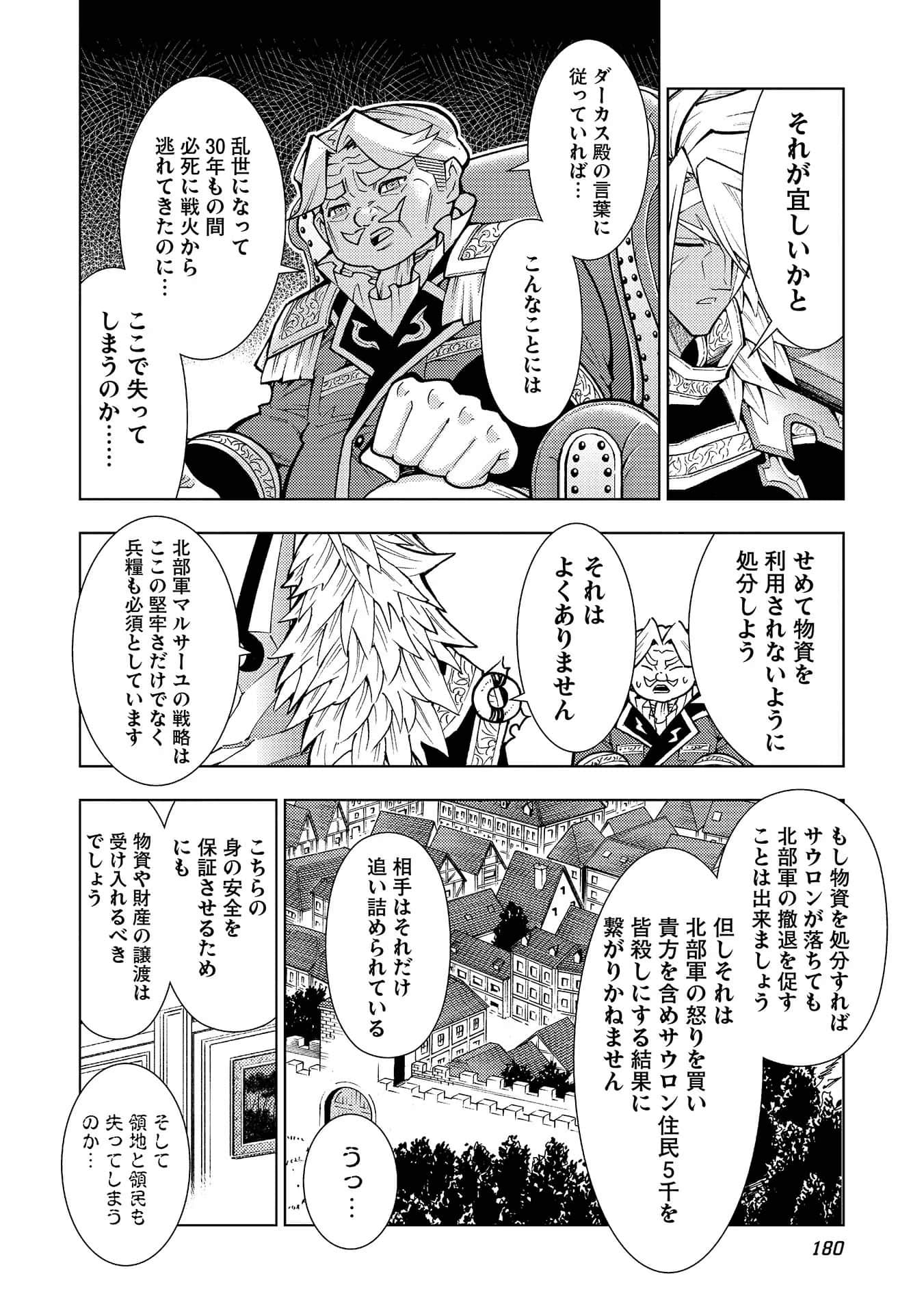 Page 181