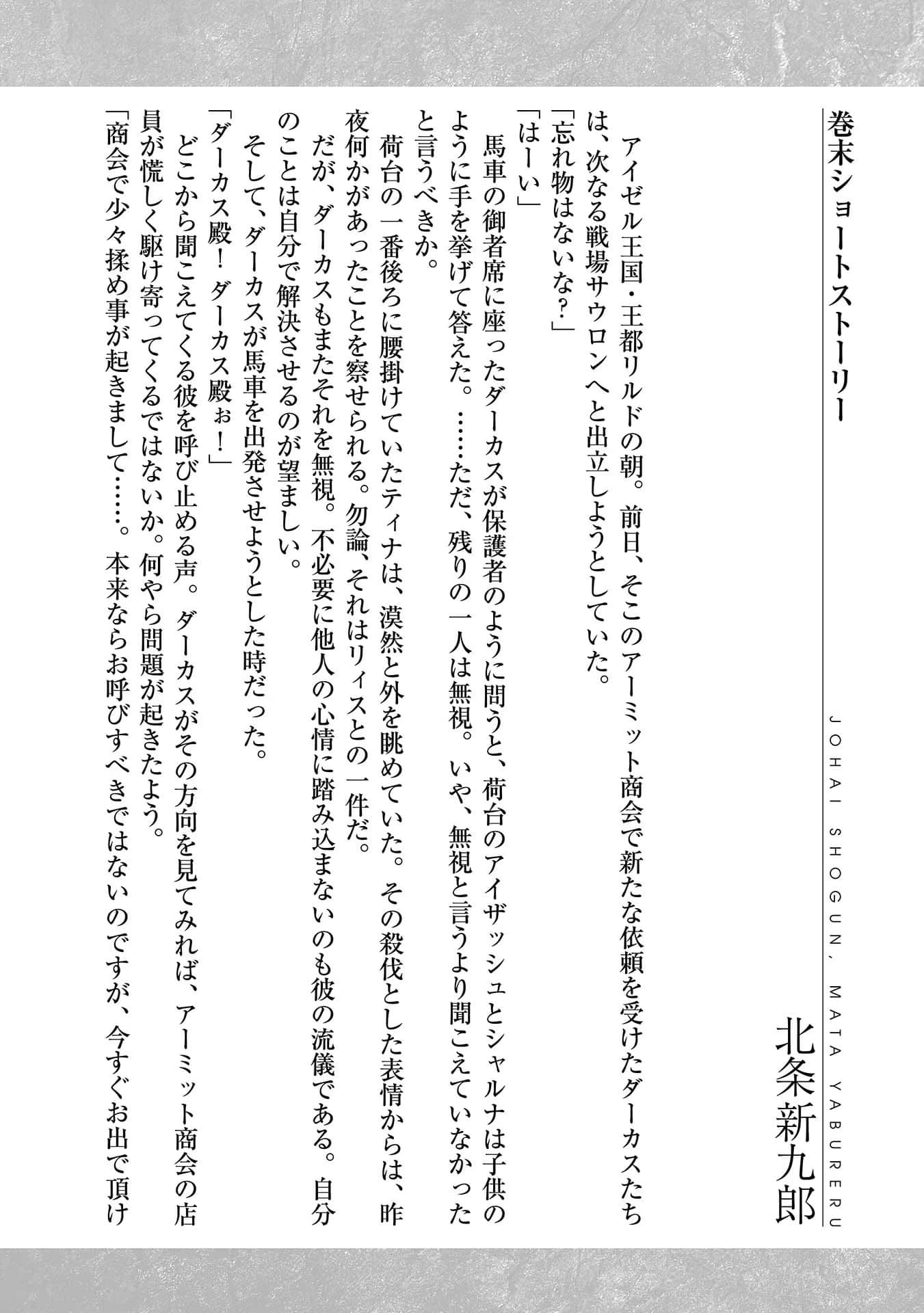 Page 187