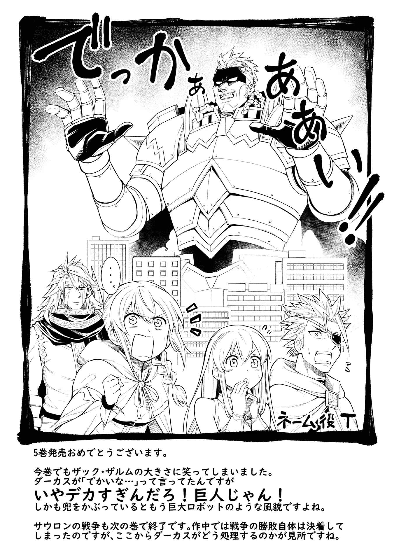Page 193