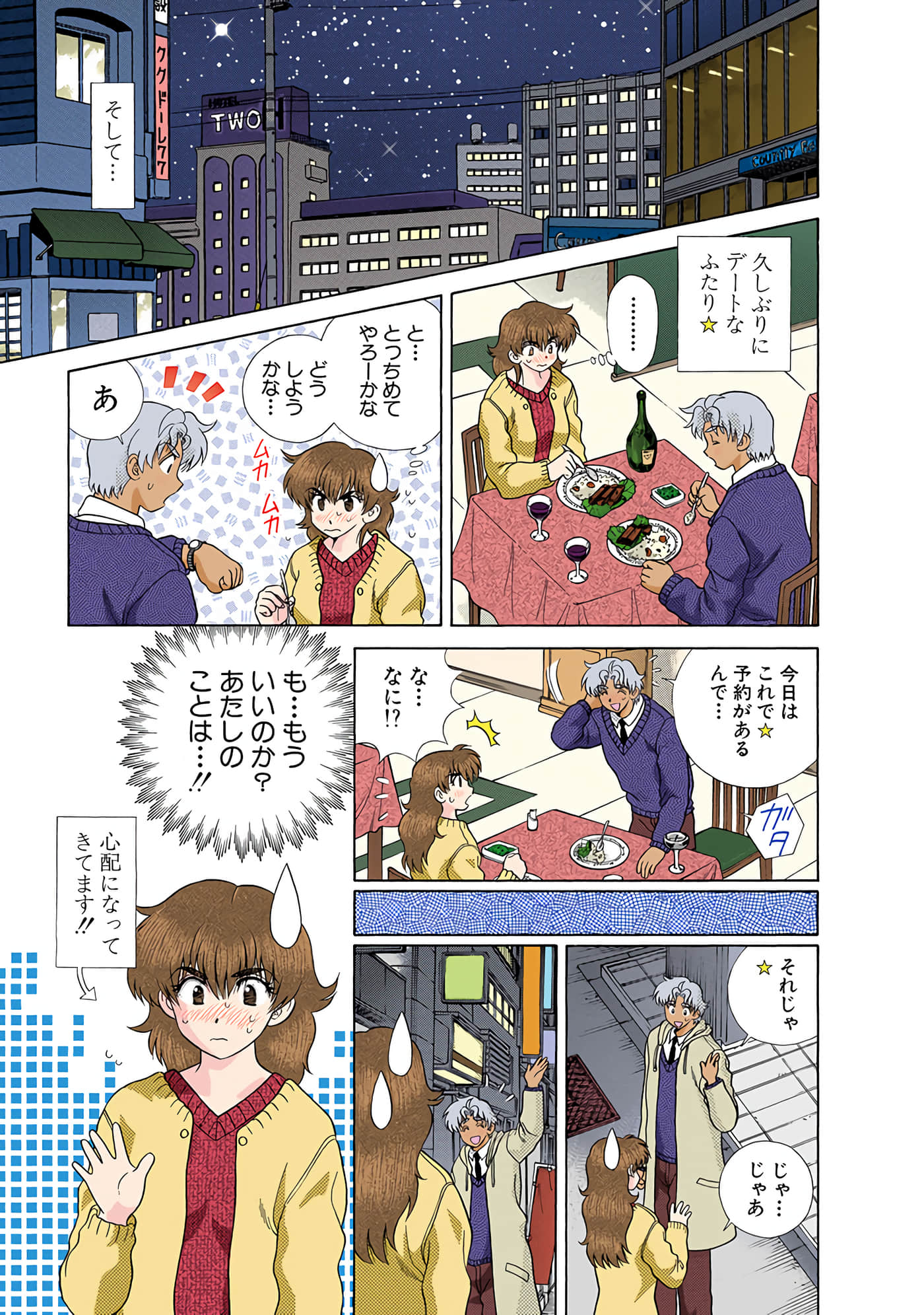 Page 28