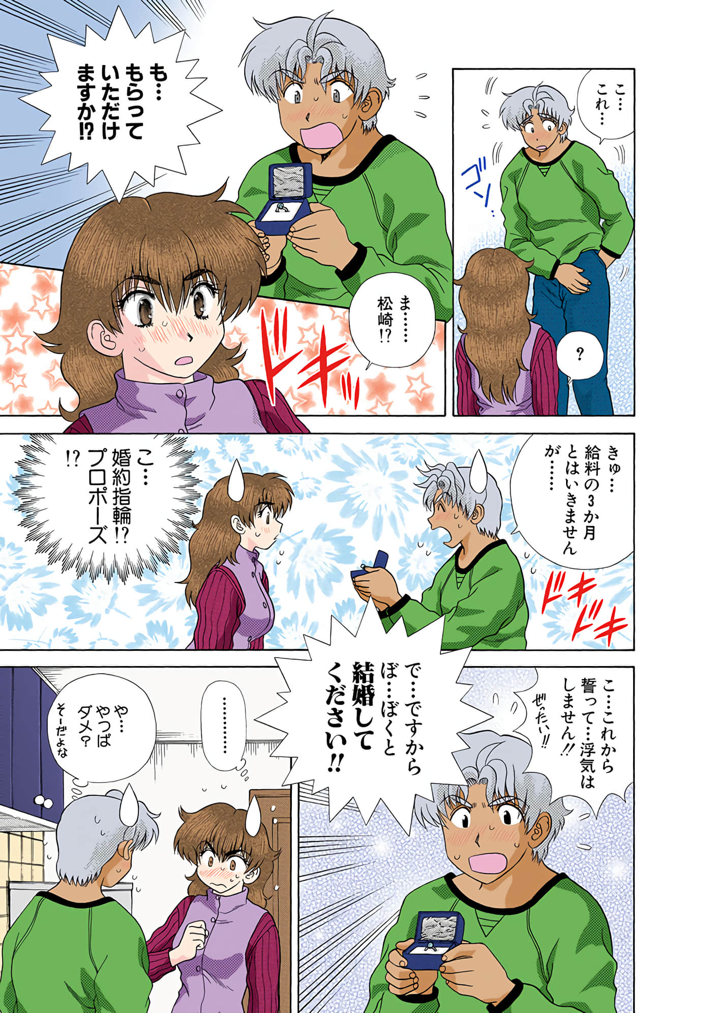 Page 34