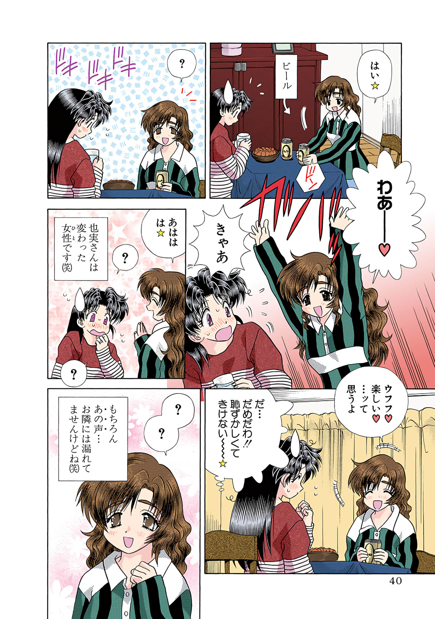 Page 41