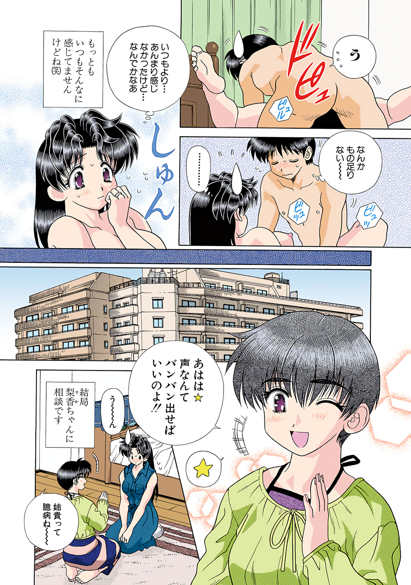 Page 43