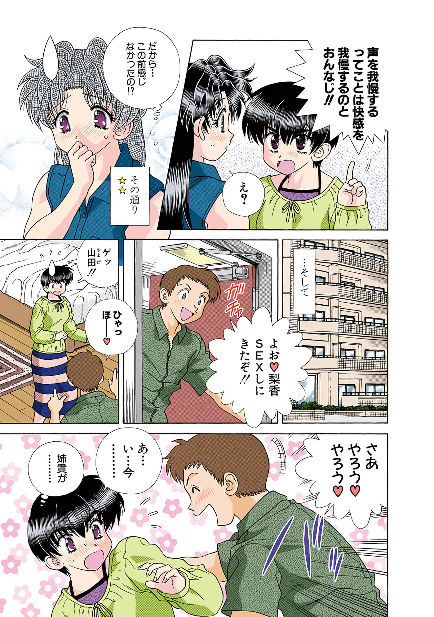 Page 44