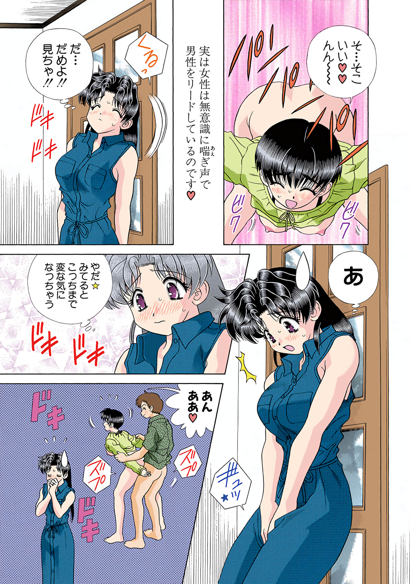 Page 48