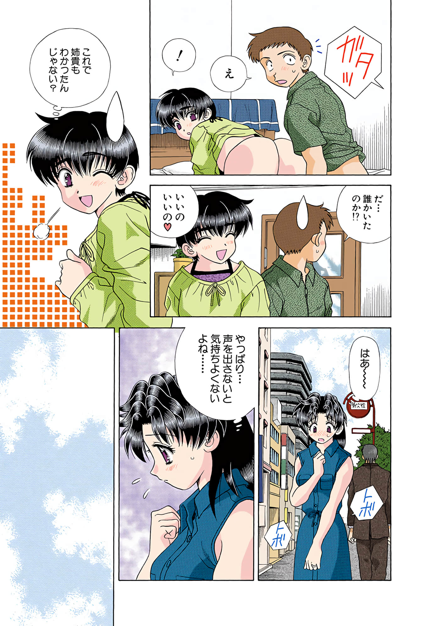 Page 50