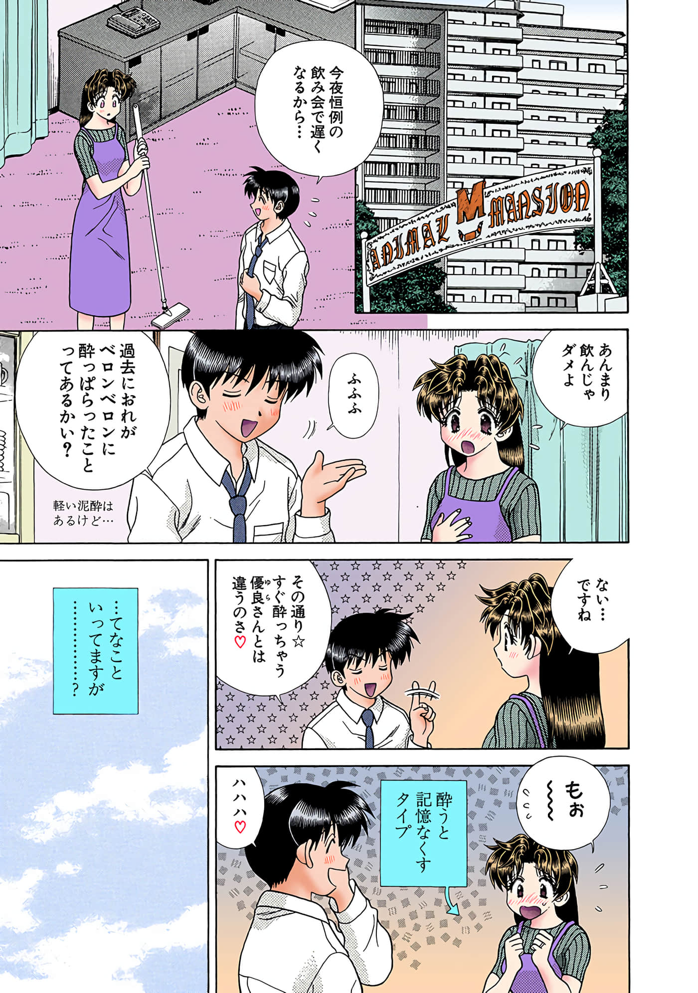 Page 60