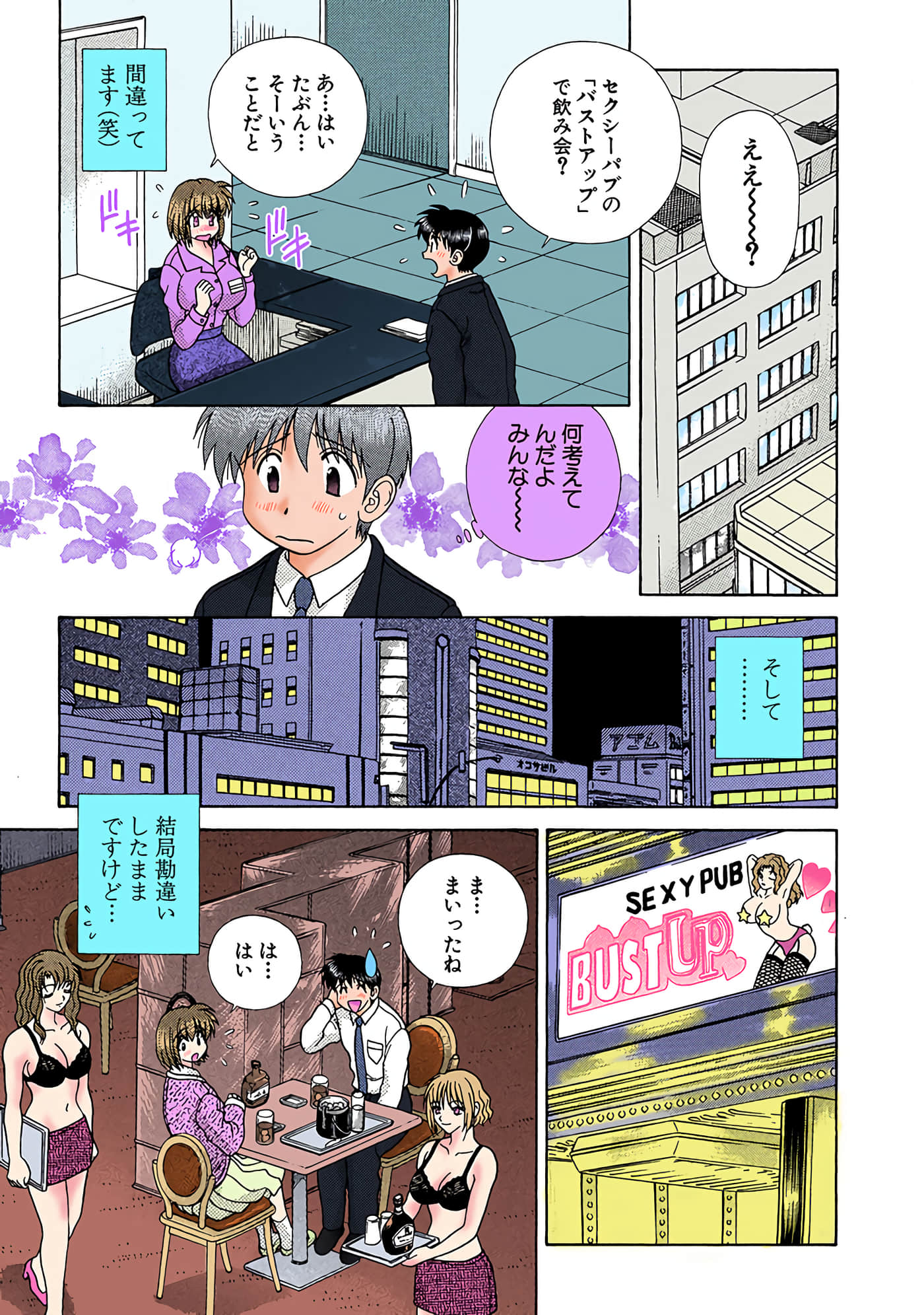 Page 62