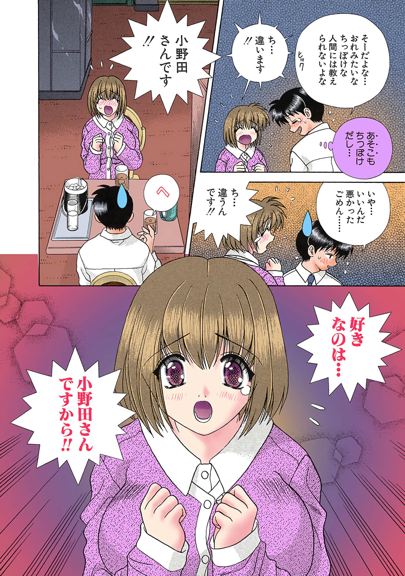 Page 69