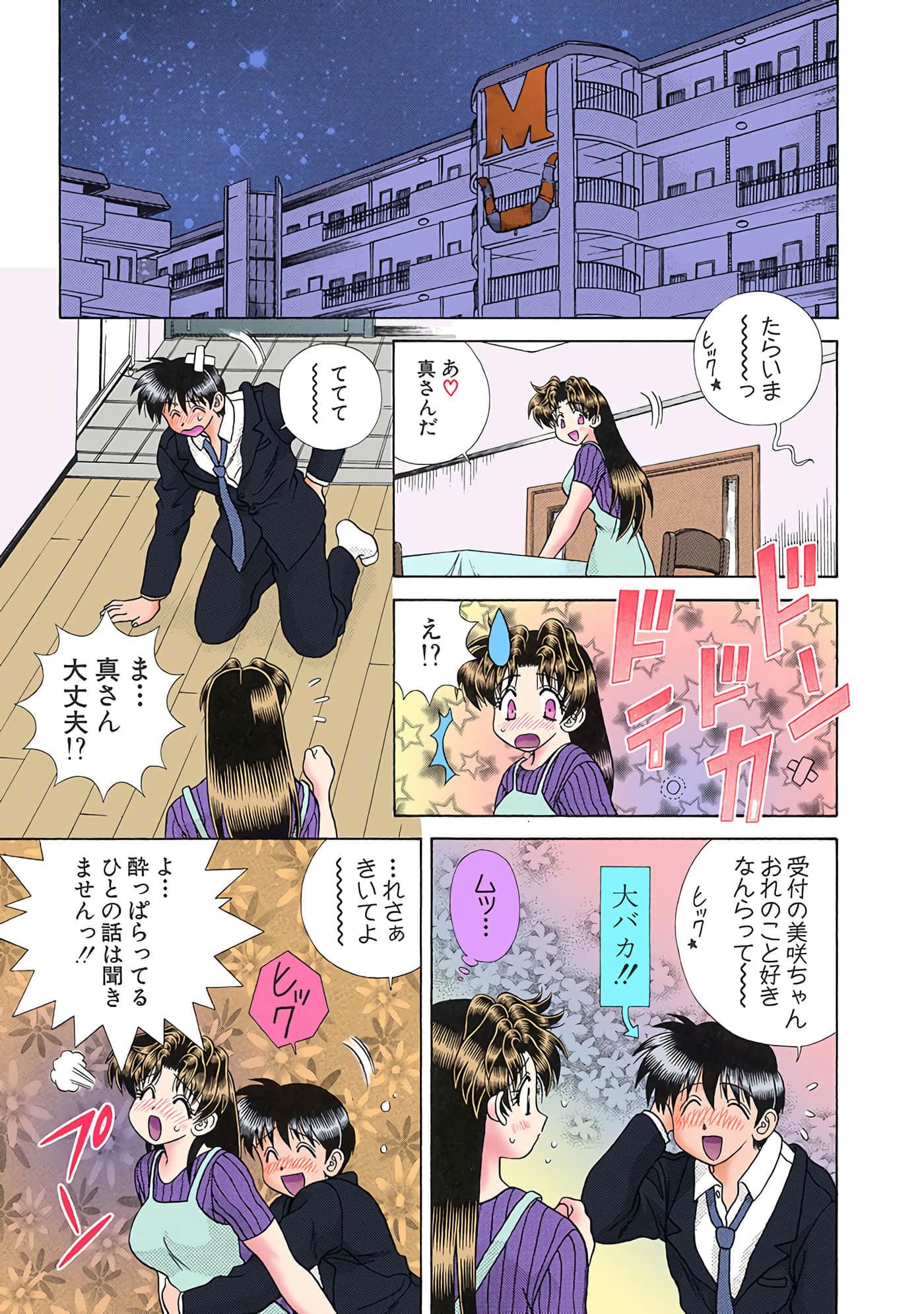 Page 72