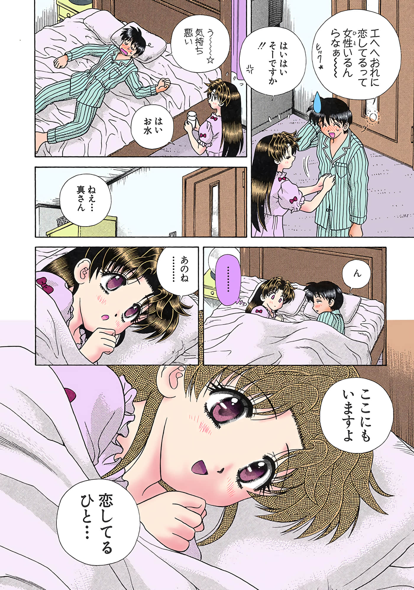 Page 73
