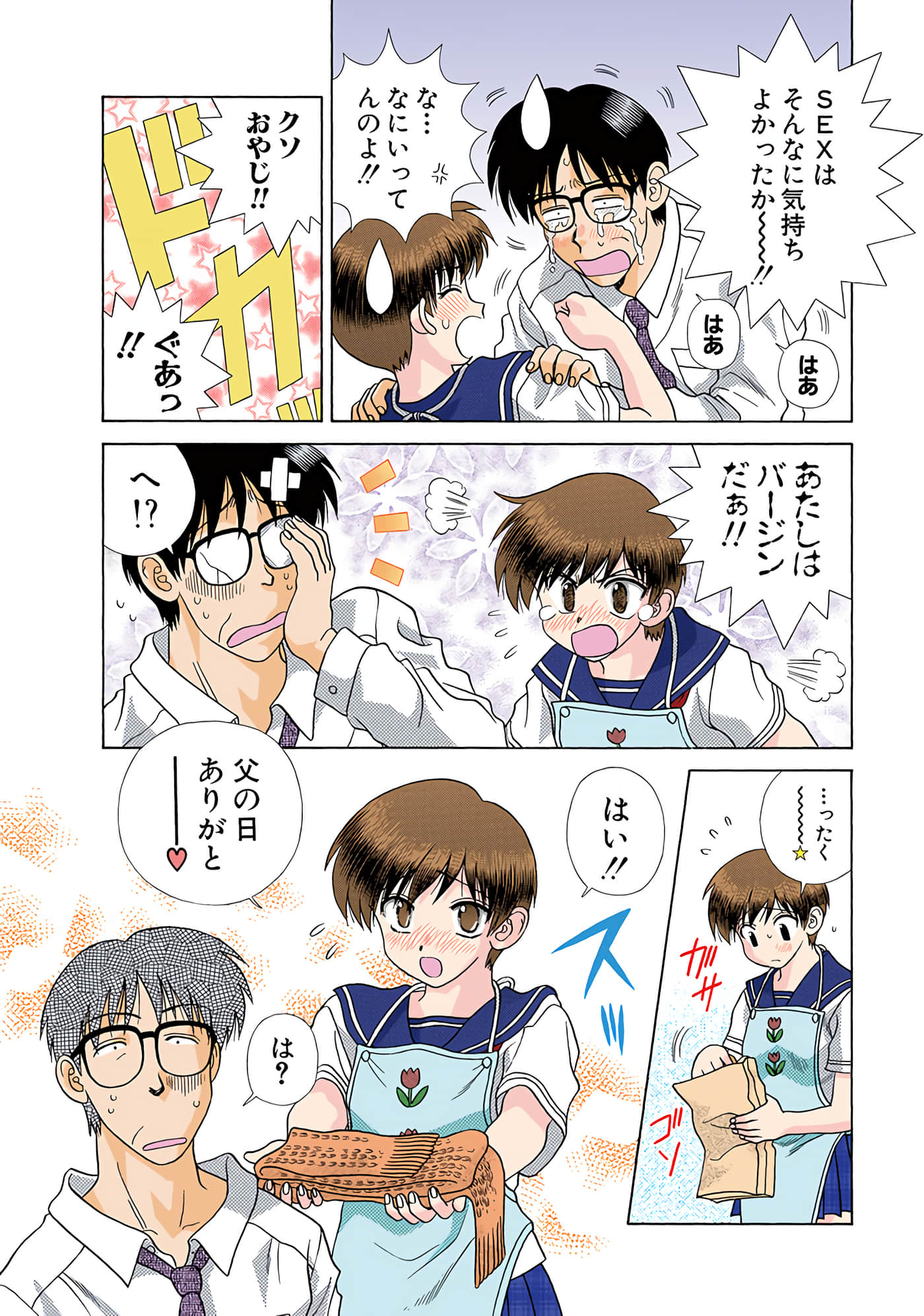Page 89