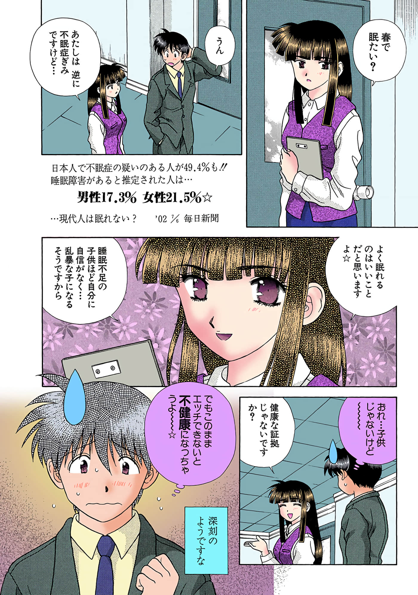 Page 95