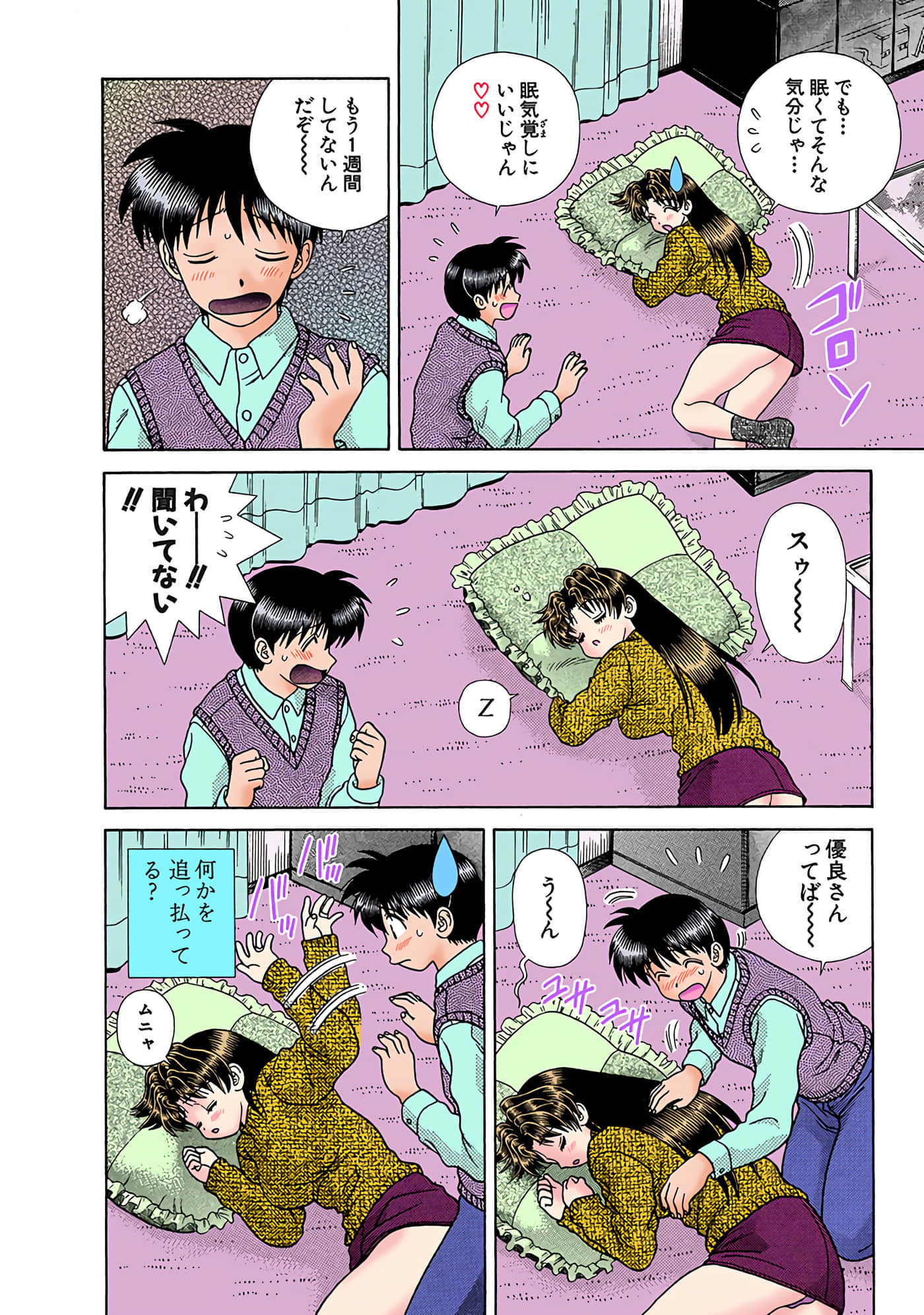 Page 97