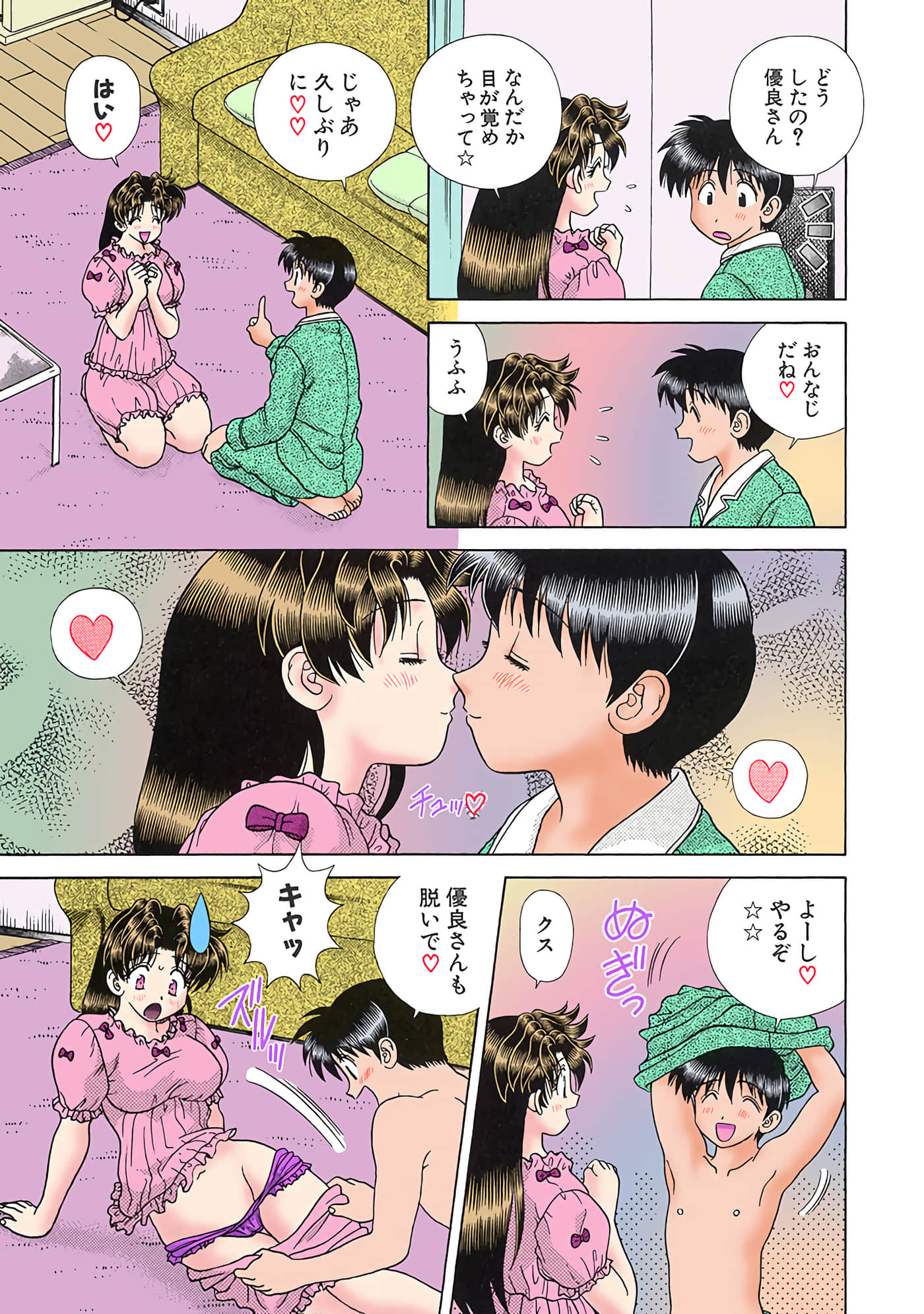 Page 102