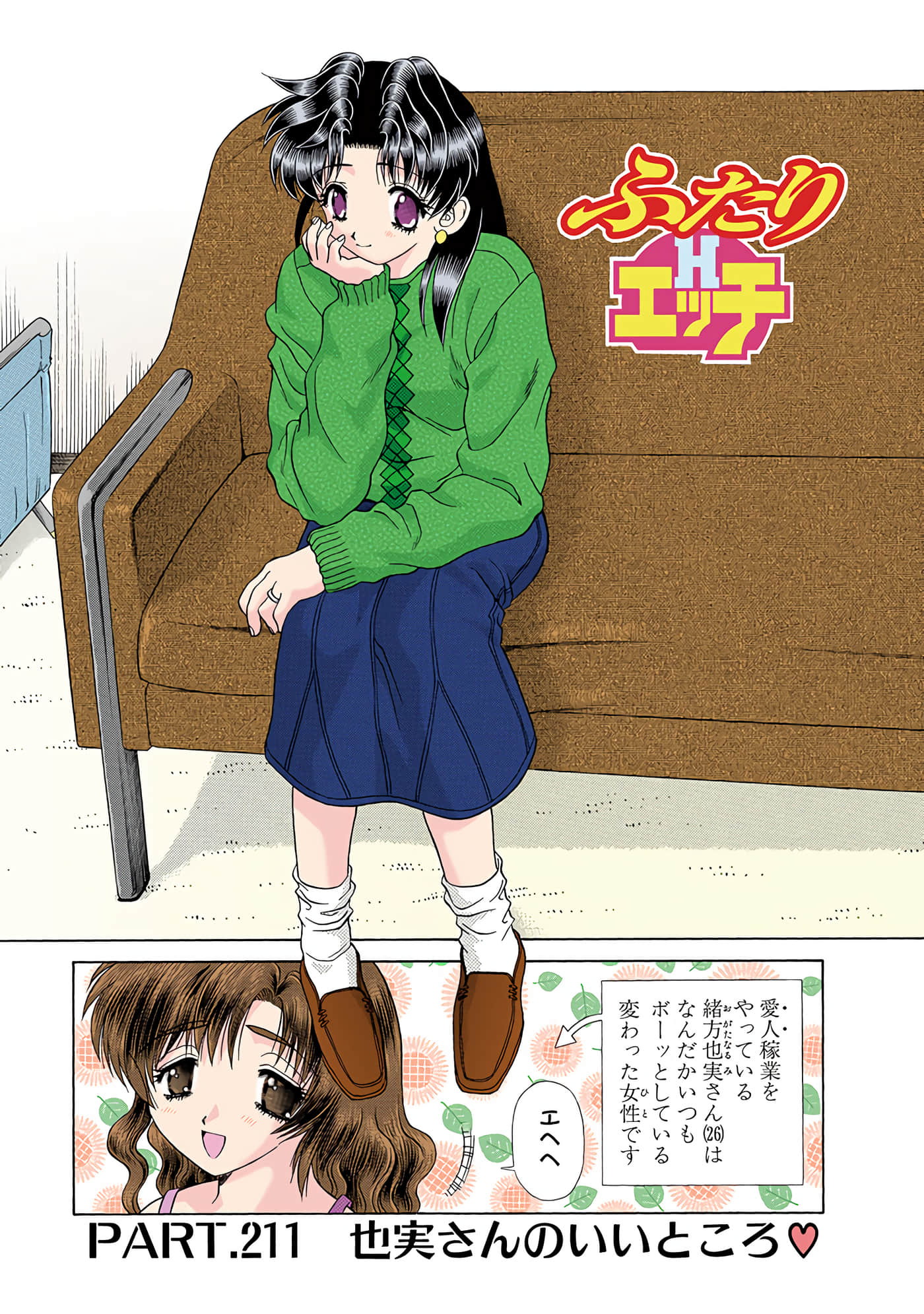Page 110